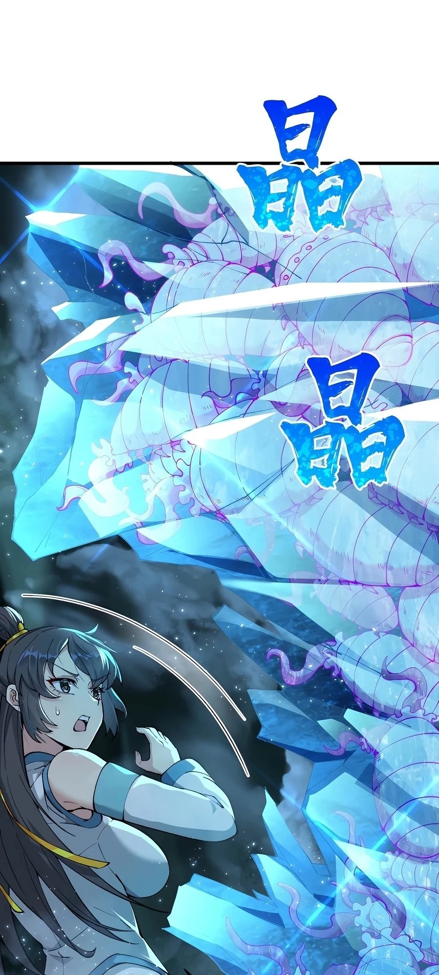 After Ten Years of Chopping Wood, Immortals Begged To Become My Disciples Chapter 12 - 23