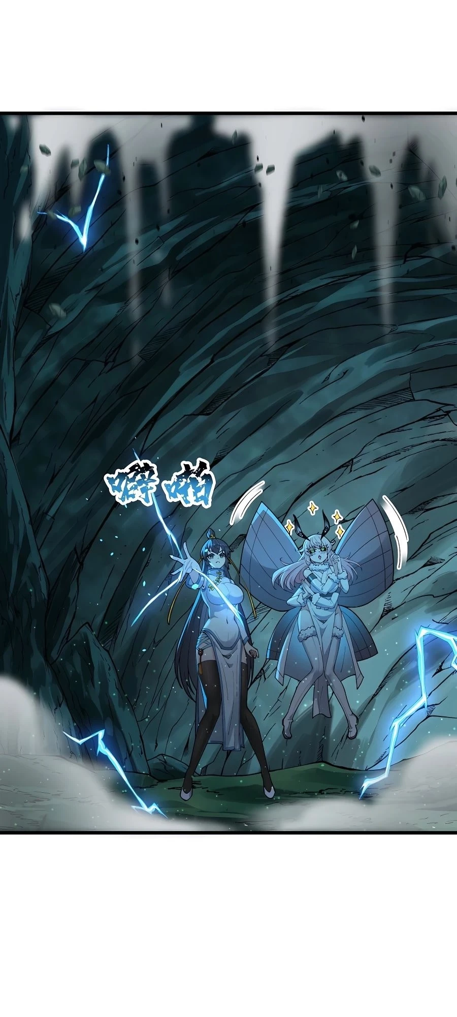 After Ten Years of Chopping Wood, Immortals Begged To Become My Disciples Chapter 12 - 28