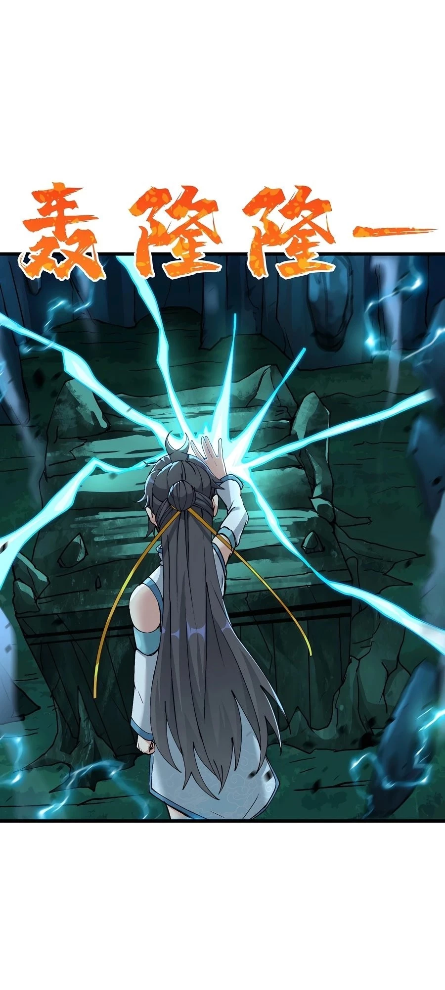 After Ten Years of Chopping Wood, Immortals Begged To Become My Disciples Chapter 12 - 44