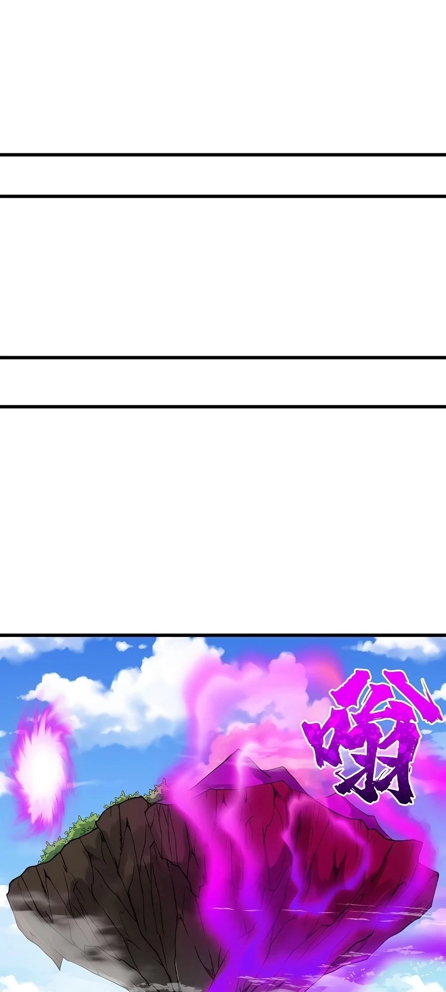 After Ten Years of Chopping Wood, Immortals Begged To Become My Disciples Chapter 12 - 56