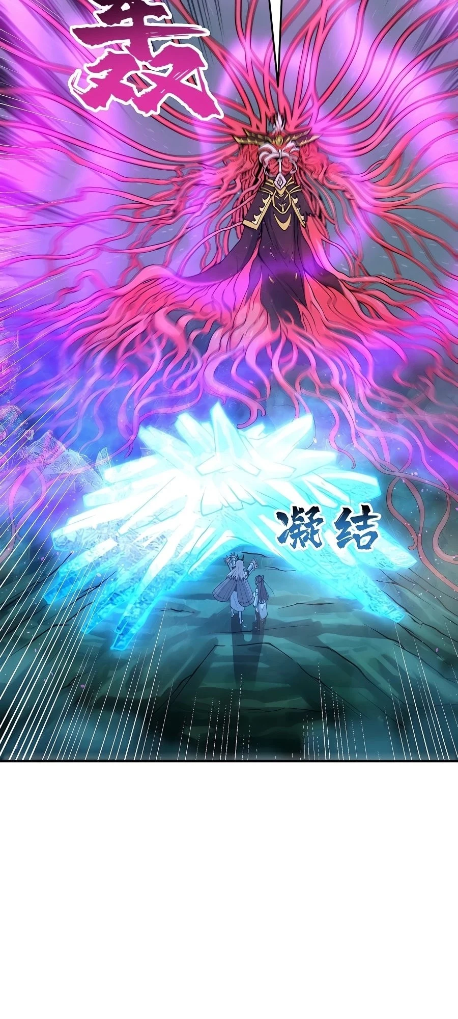 After Ten Years of Chopping Wood, Immortals Begged To Become My Disciples Chapter 13 - 13