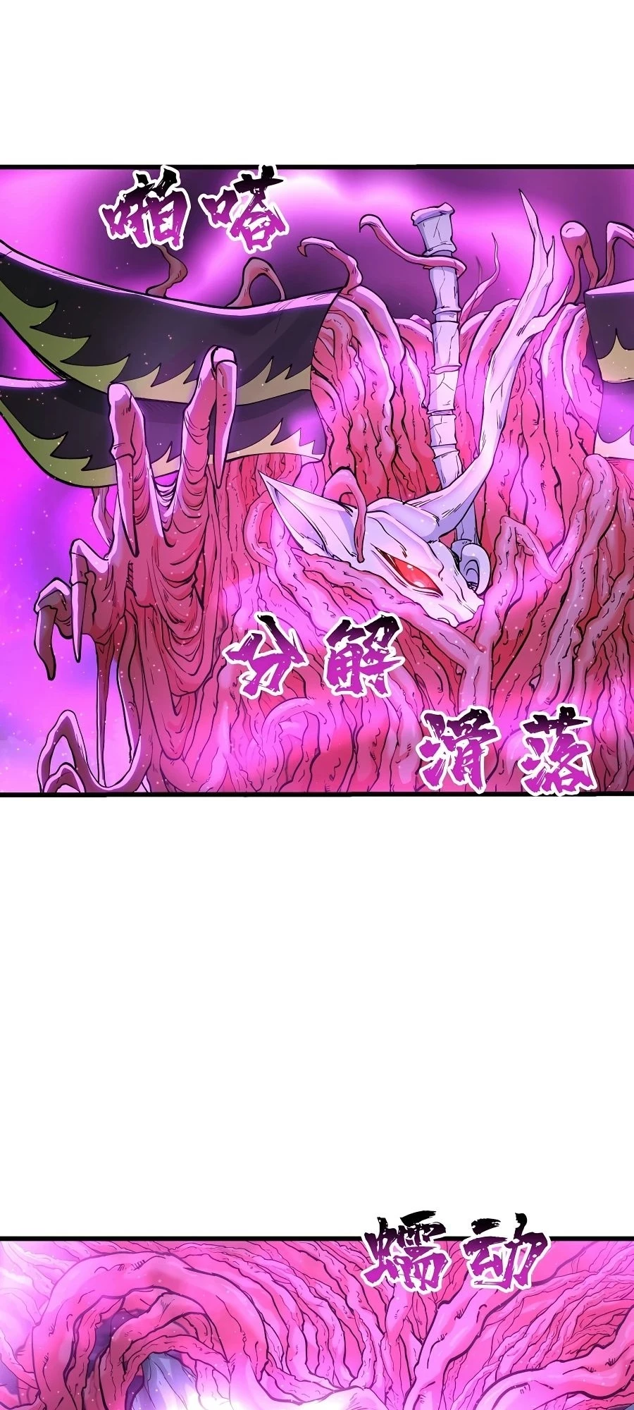 After Ten Years of Chopping Wood, Immortals Begged To Become My Disciples Chapter 13 - 18