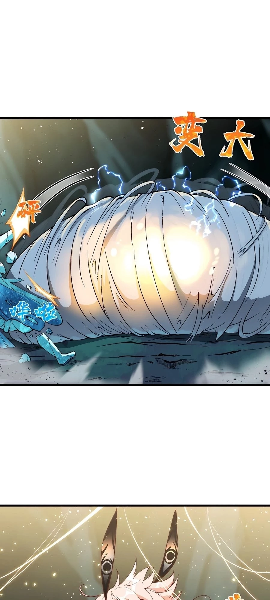 After Ten Years of Chopping Wood, Immortals Begged To Become My Disciples Chapter 13 - 59