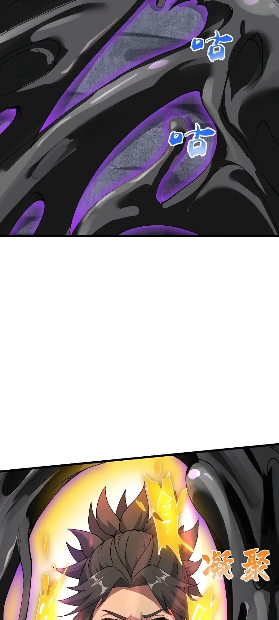 After Ten Years of Chopping Wood, Immortals Begged To Become My Disciples Chapter 19 - 16