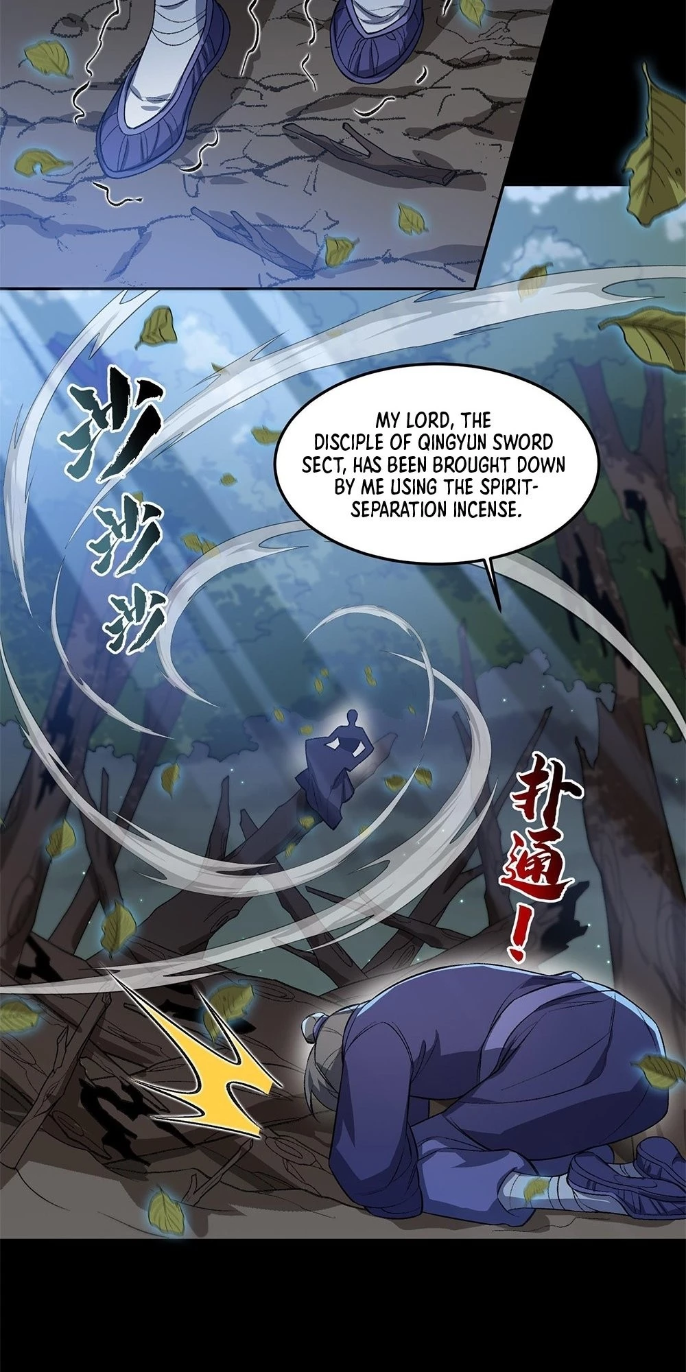 I Work Nine to Five in the Immortal Cultivation World Chapter 4 - 11