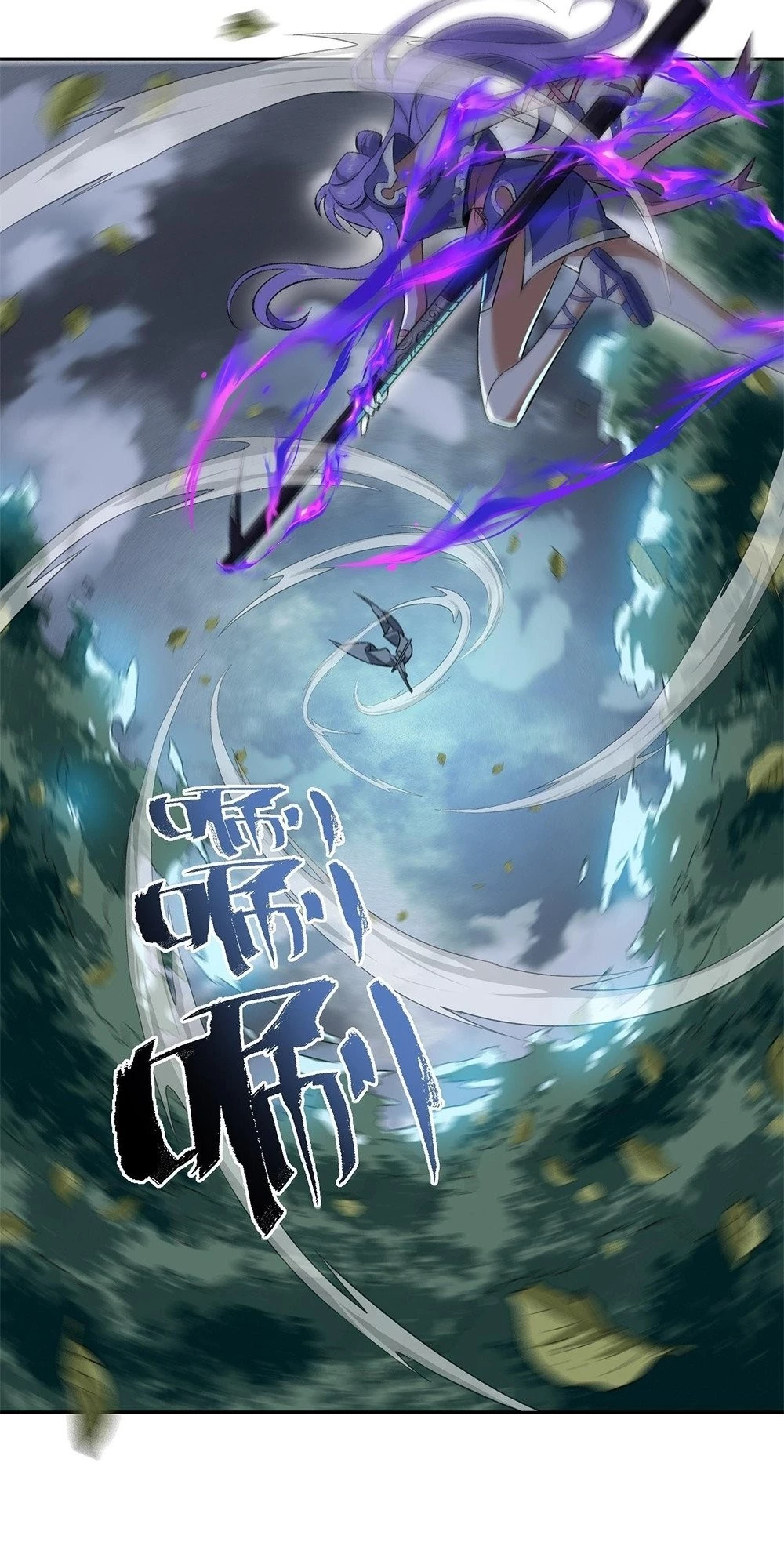 I Work Nine to Five in the Immortal Cultivation World Chapter 5 - 25