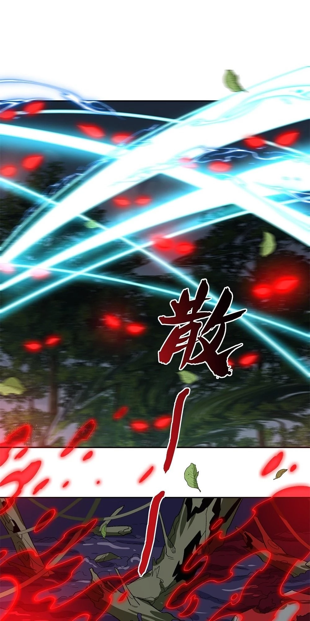I Work Nine to Five in the Immortal Cultivation World Chapter 6 - 53