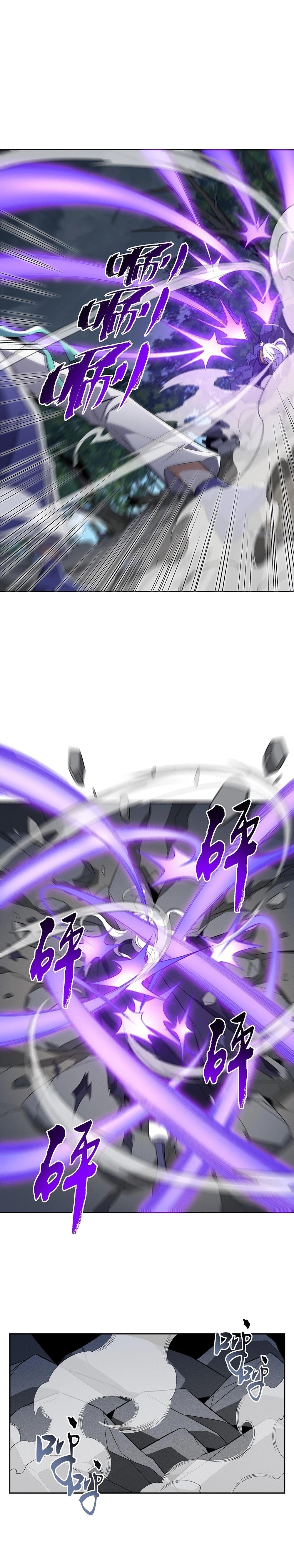 I Work Nine to Five in the Immortal Cultivation World Chapter 7 - 13