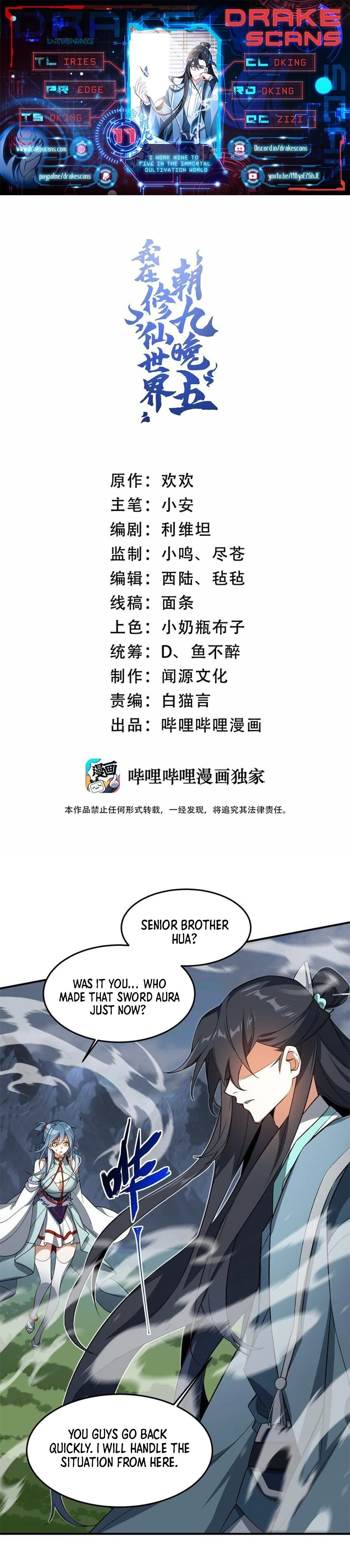 I Work Nine to Five in the Immortal Cultivation World Chapter 11 - 1