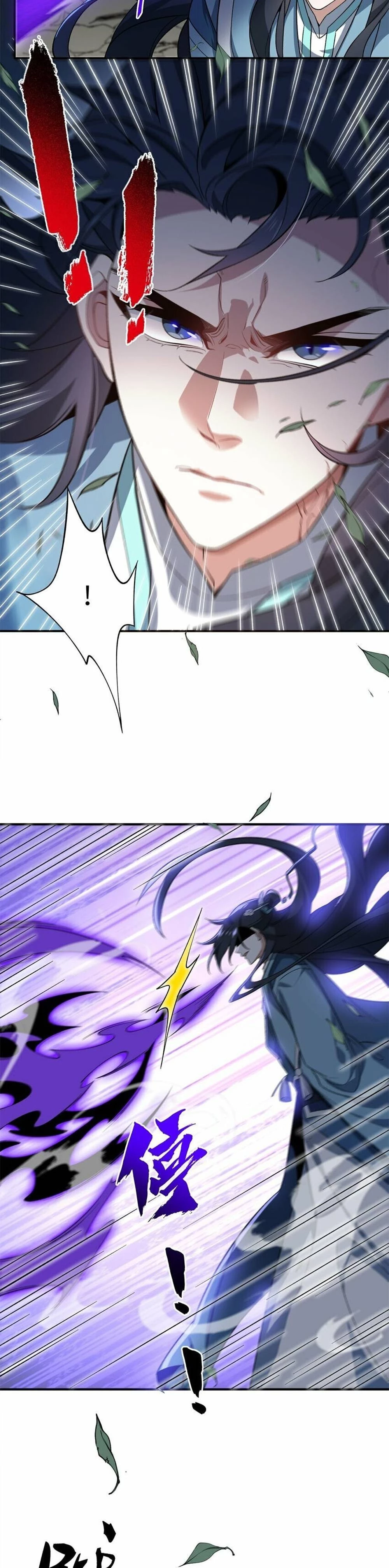 I Work Nine to Five in the Immortal Cultivation World Chapter 19 - 4