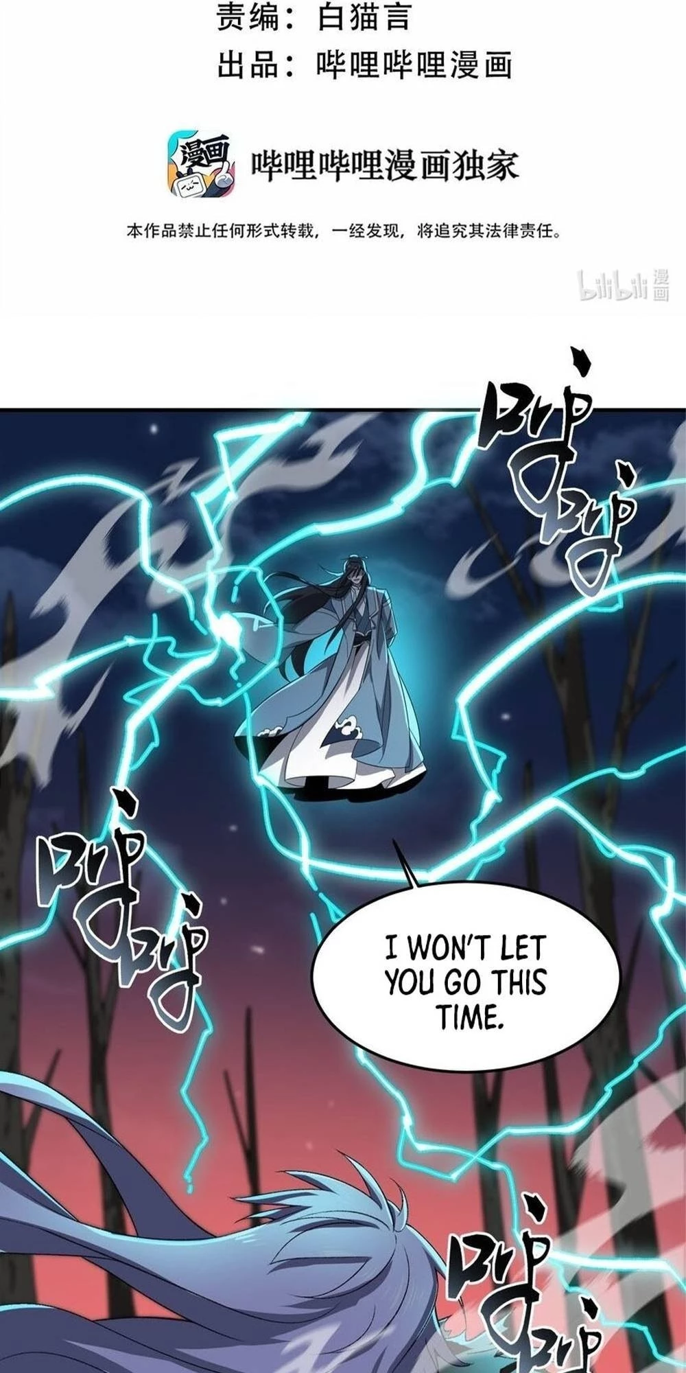 I Work Nine to Five in the Immortal Cultivation World Chapter 20 - 2