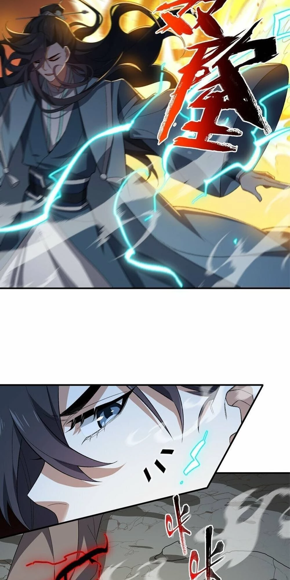 I Work Nine to Five in the Immortal Cultivation World Chapter 20 - 7