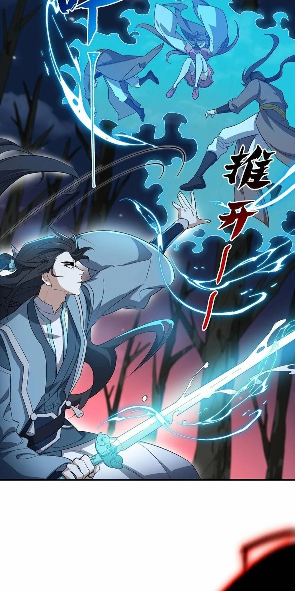 I Work Nine to Five in the Immortal Cultivation World Chapter 20 - 24