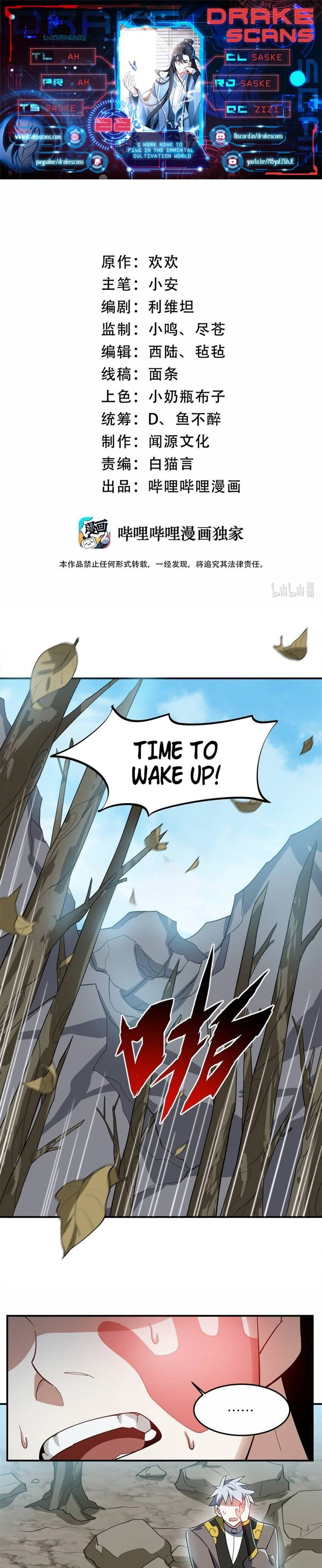 I Work Nine to Five in the Immortal Cultivation World Chapter 22 - 1