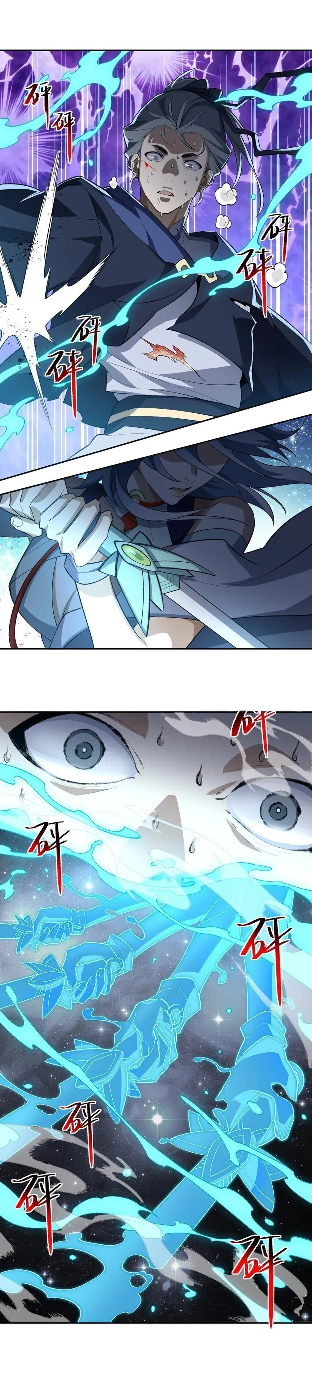 I Work Nine to Five in the Immortal Cultivation World Chapter 34 - 18
