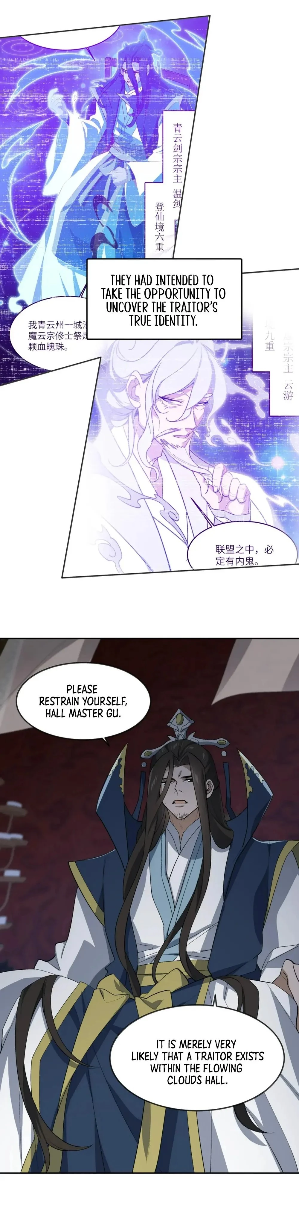 I Work Nine to Five in the Immortal Cultivation World Chapter 36 - 3