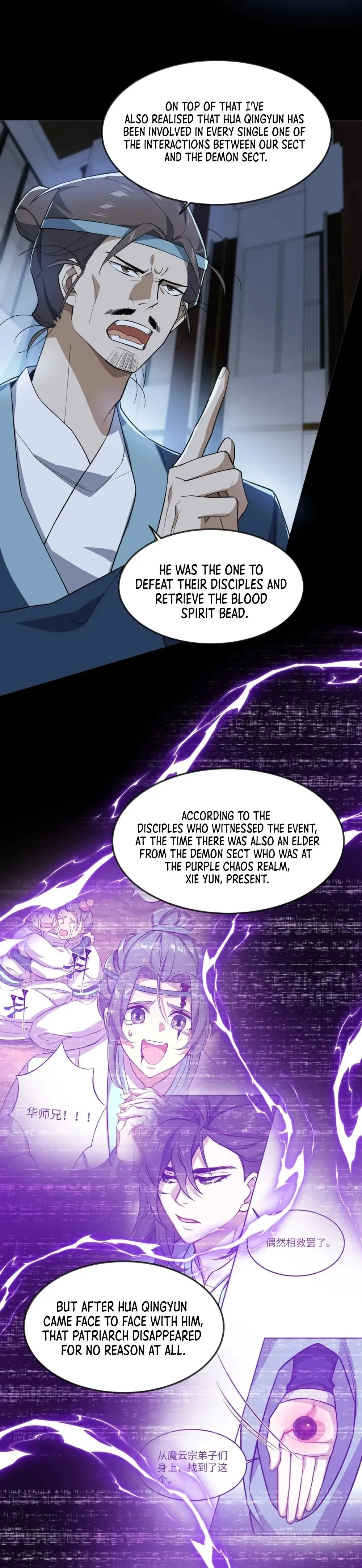 I Work Nine to Five in the Immortal Cultivation World Chapter 36 - 8