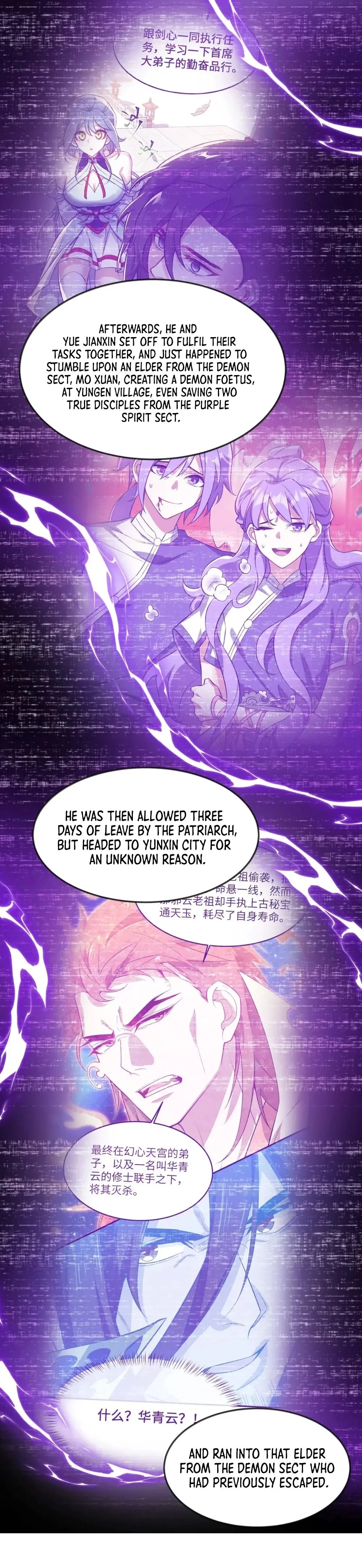 I Work Nine to Five in the Immortal Cultivation World Chapter 36 - 9