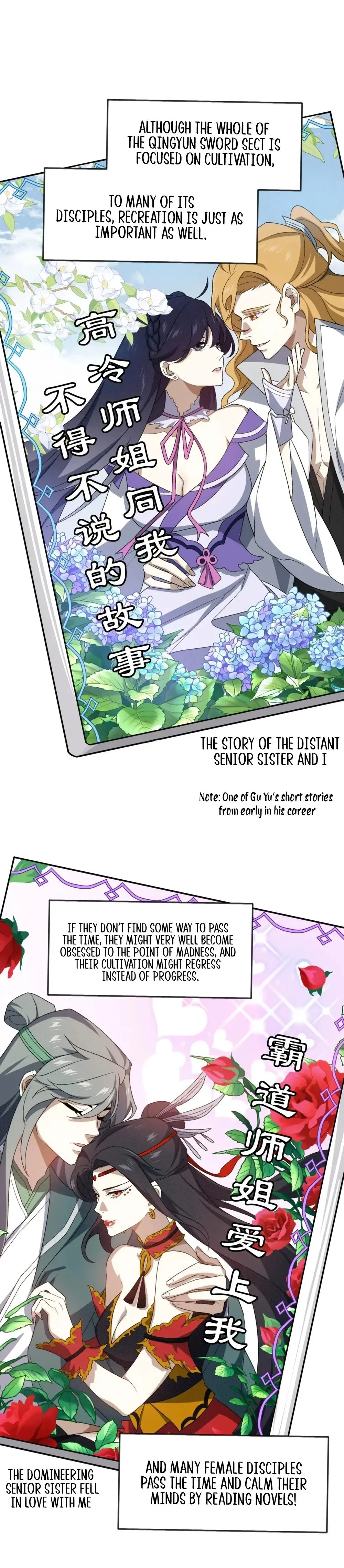 I Work Nine to Five in the Immortal Cultivation World Chapter 38 - 9