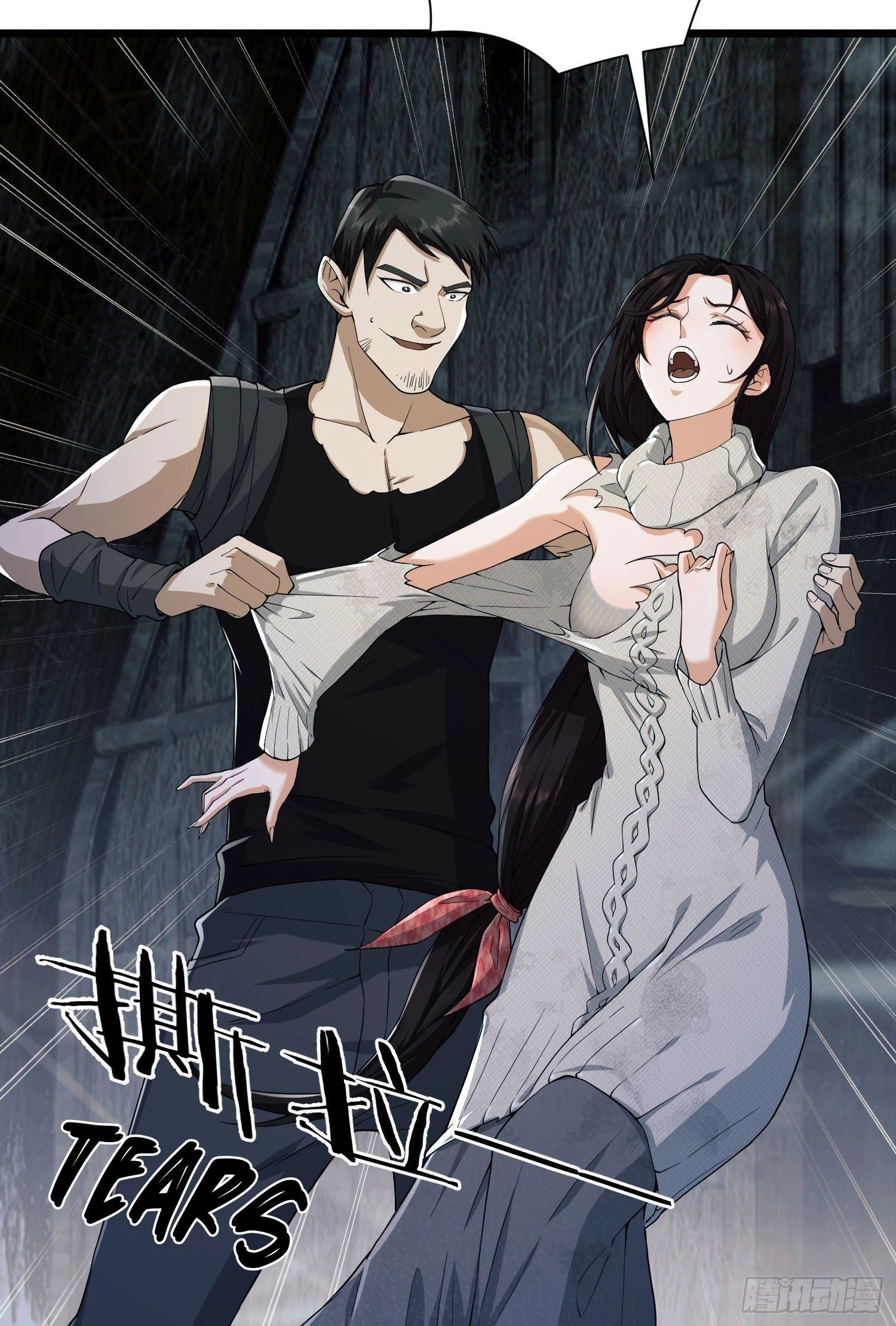 The First Sequence Chapter 5 - 39