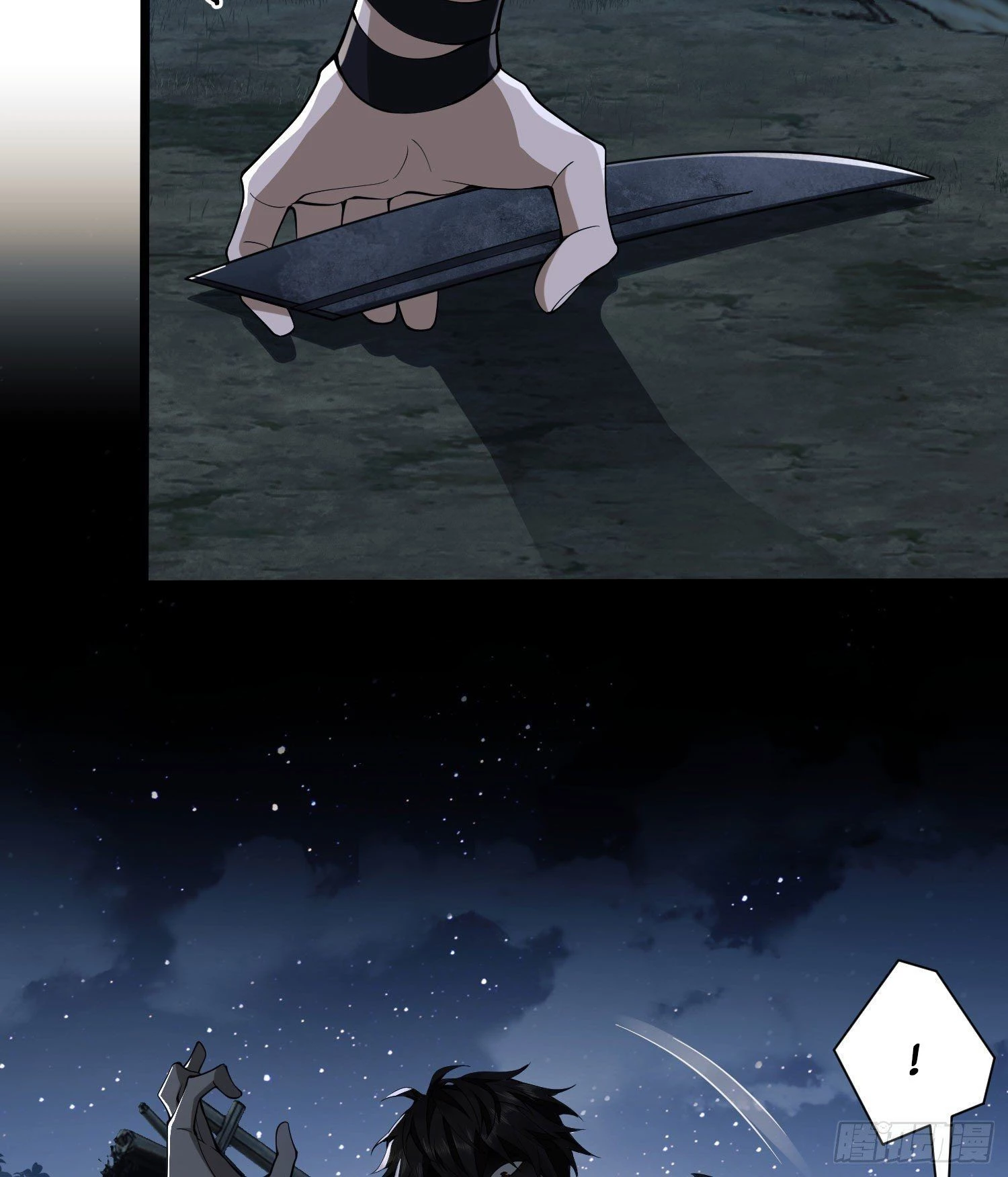The First Sequence Chapter 5 - 60