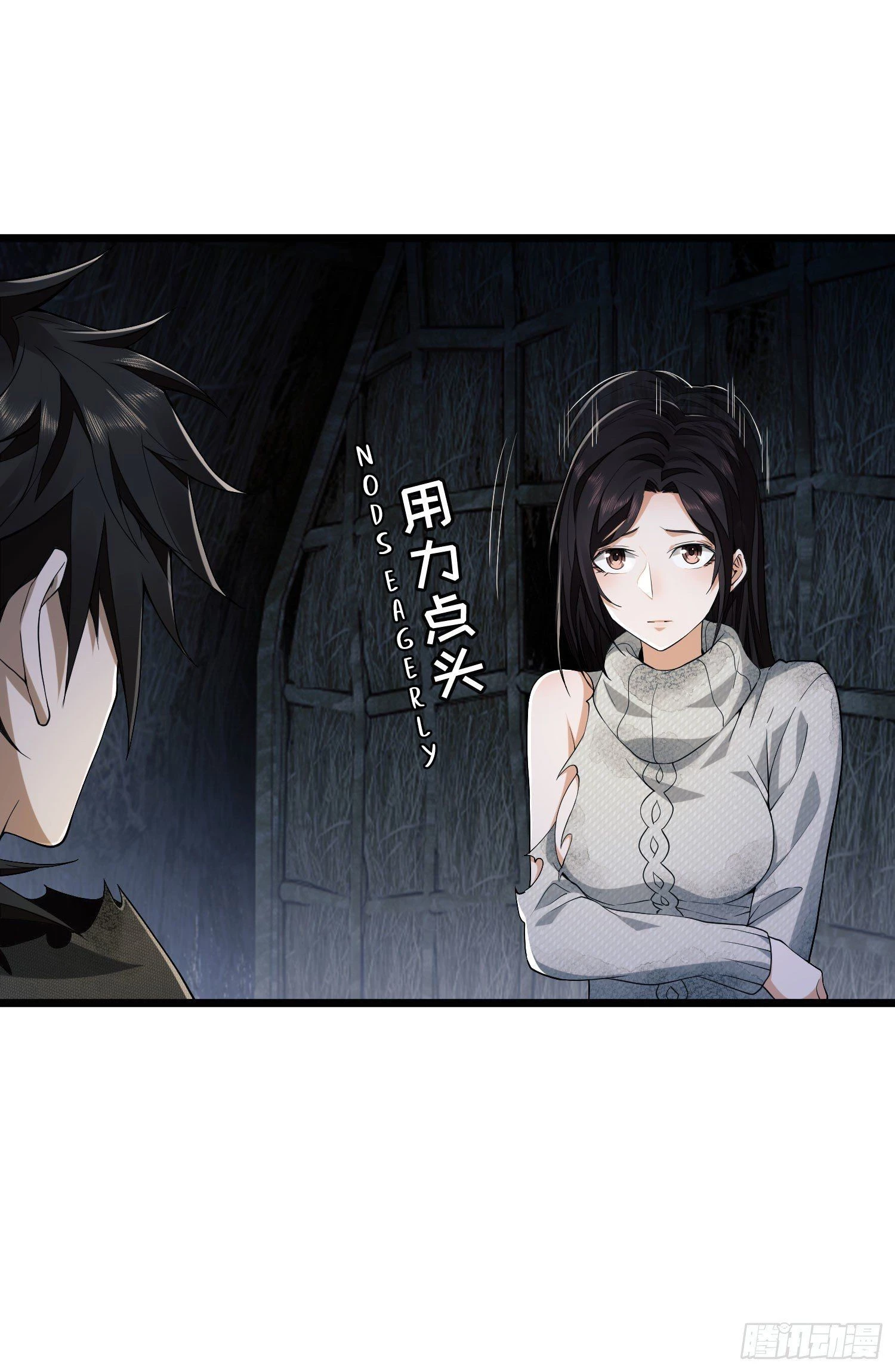 The First Sequence Chapter 5 - 78