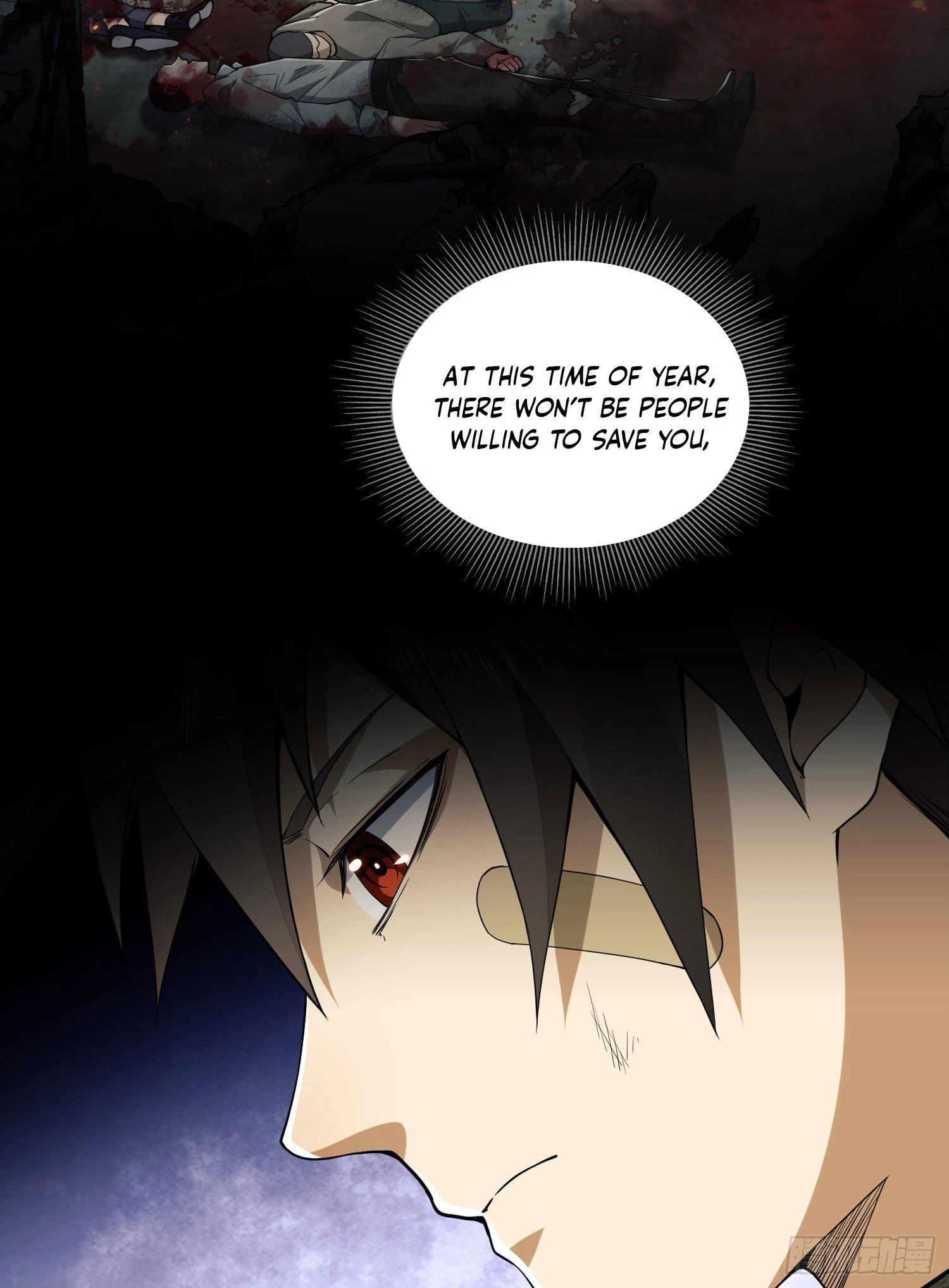 The First Sequence Chapter 9 - 21