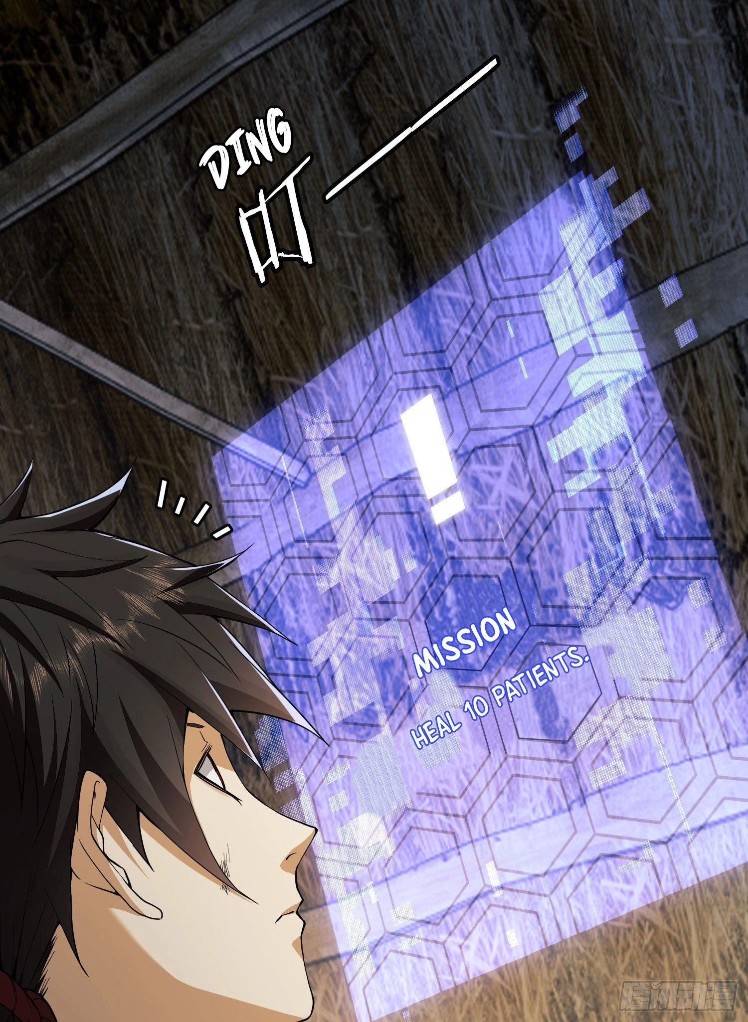 The First Sequence Chapter 9 - 45
