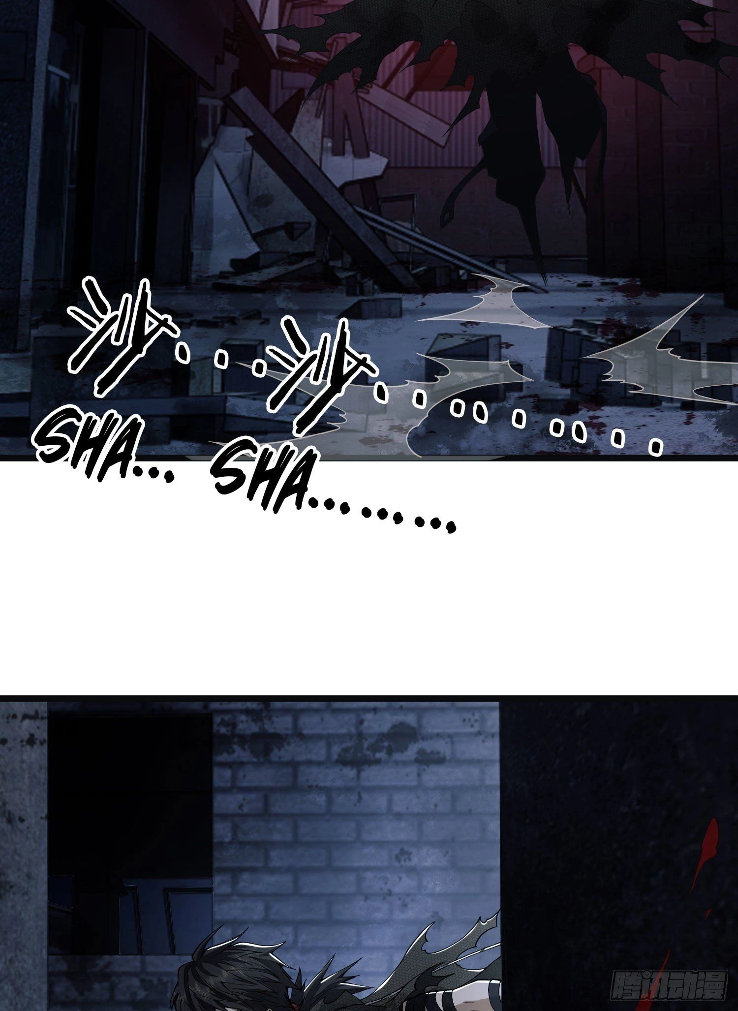 The First Sequence Chapter 10 - 30