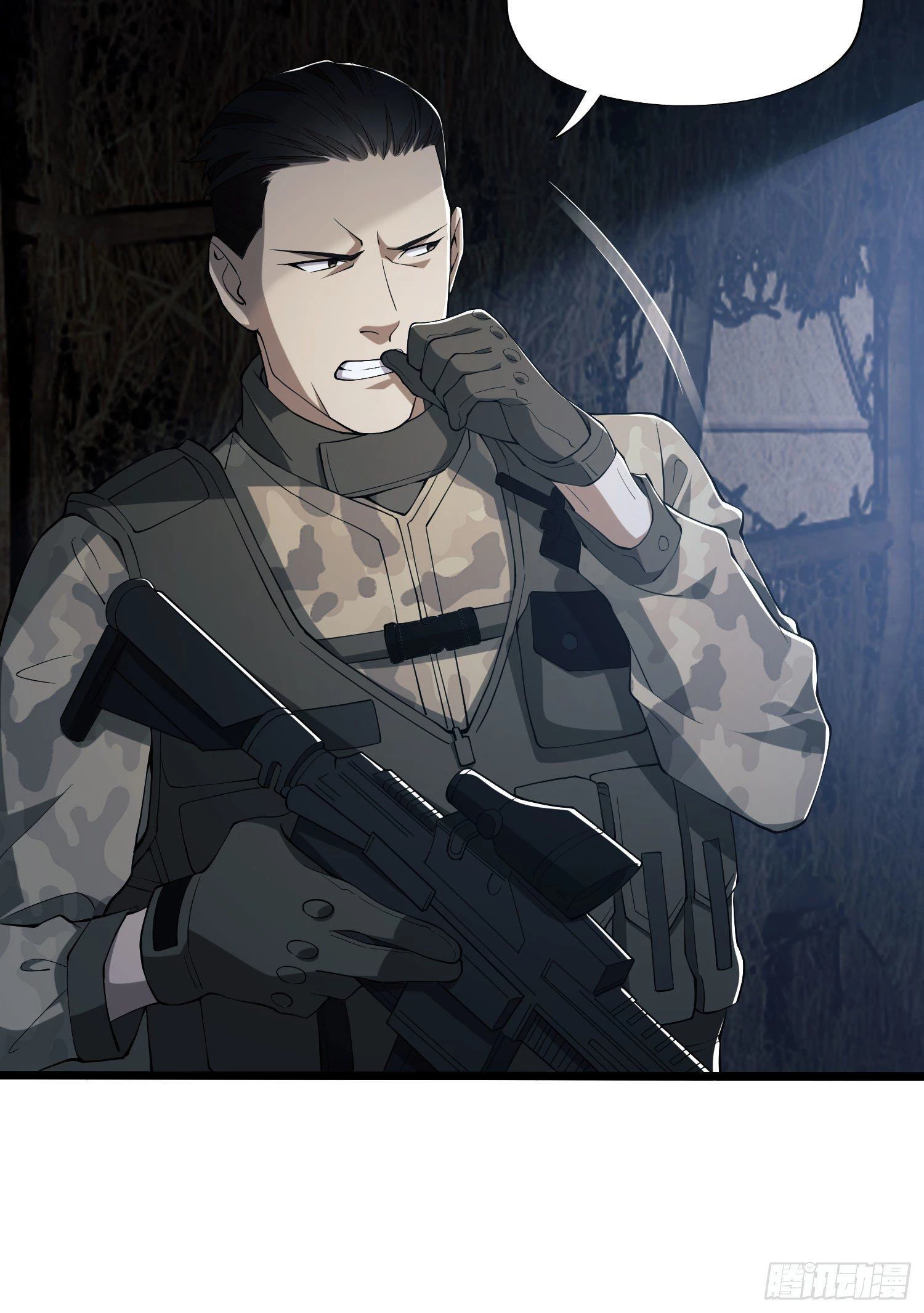 The First Sequence Chapter 11 - 43