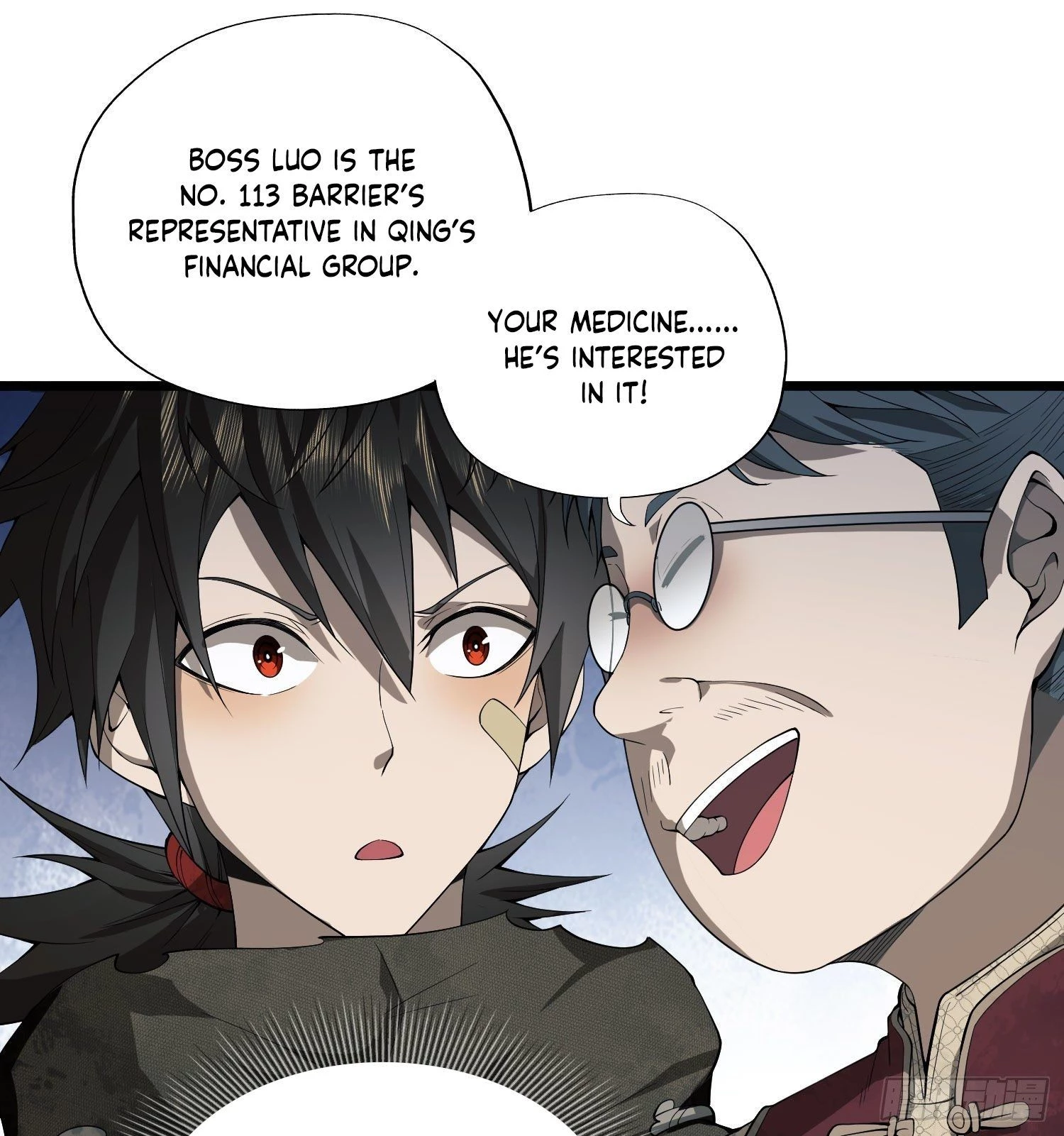 The First Sequence Chapter 11 - 54