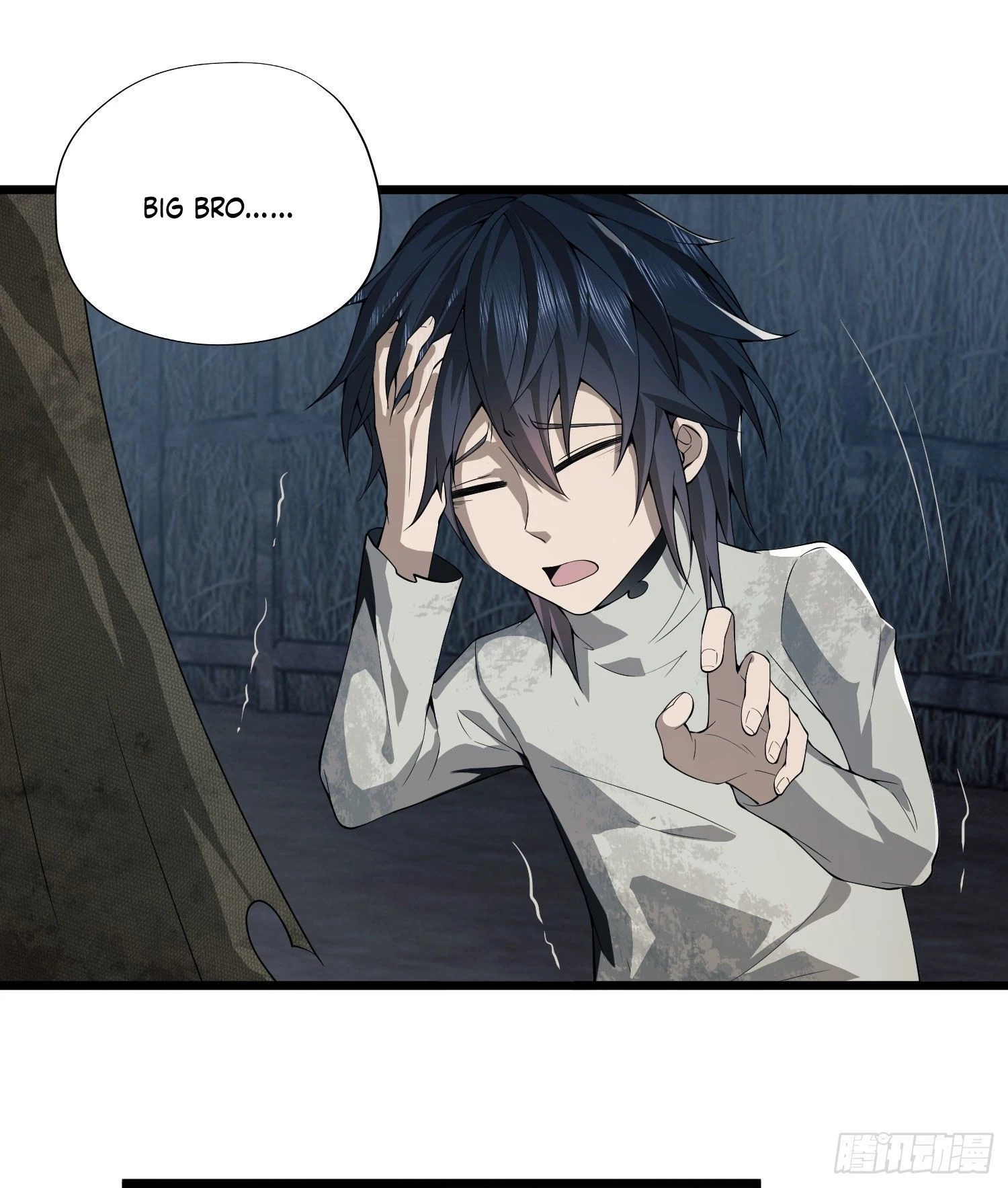 The First Sequence Chapter 11 - 60