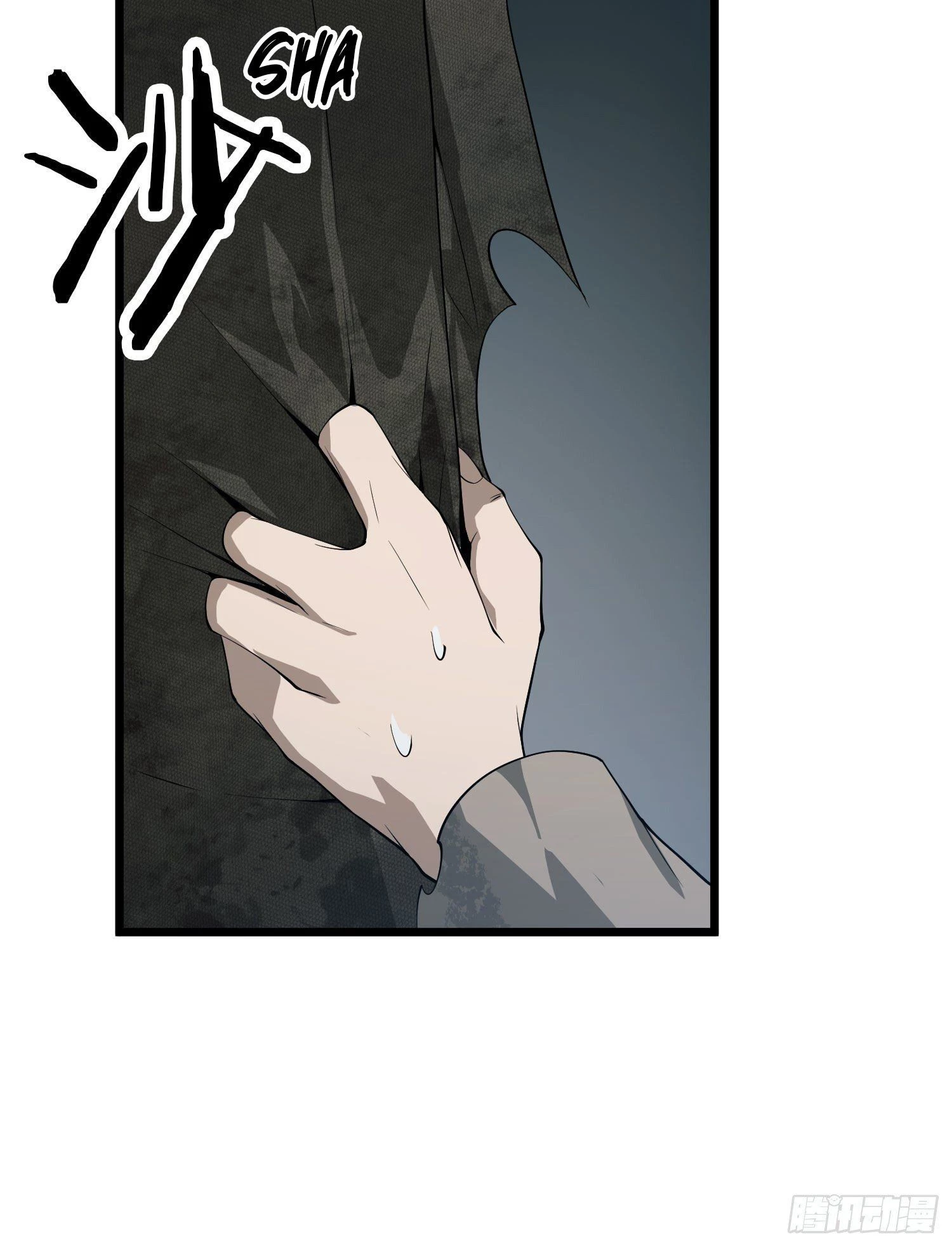 The First Sequence Chapter 11 - 61