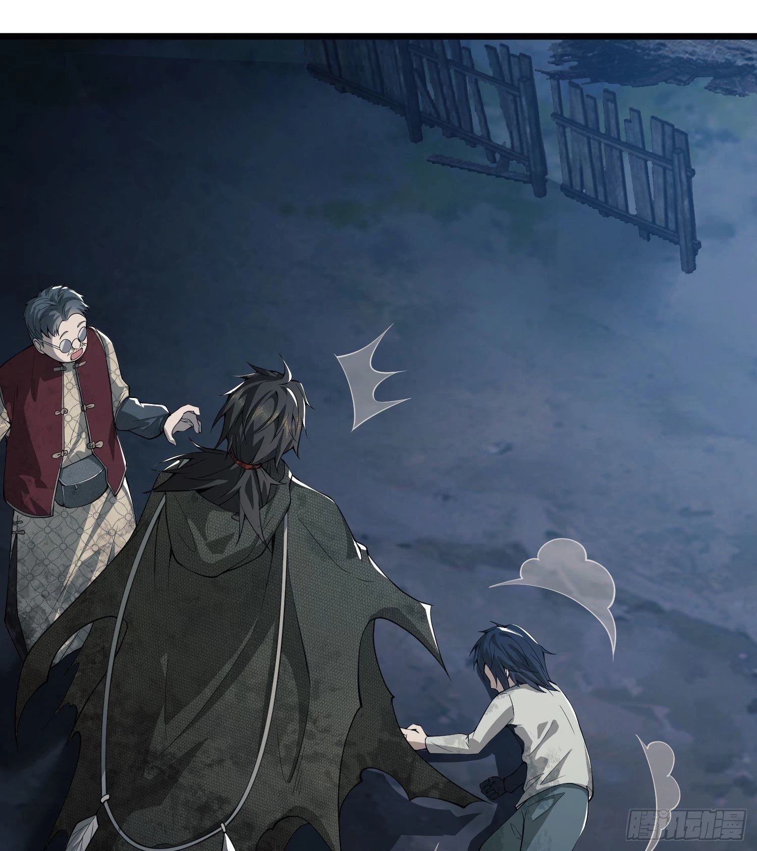 The First Sequence Chapter 11 - 62