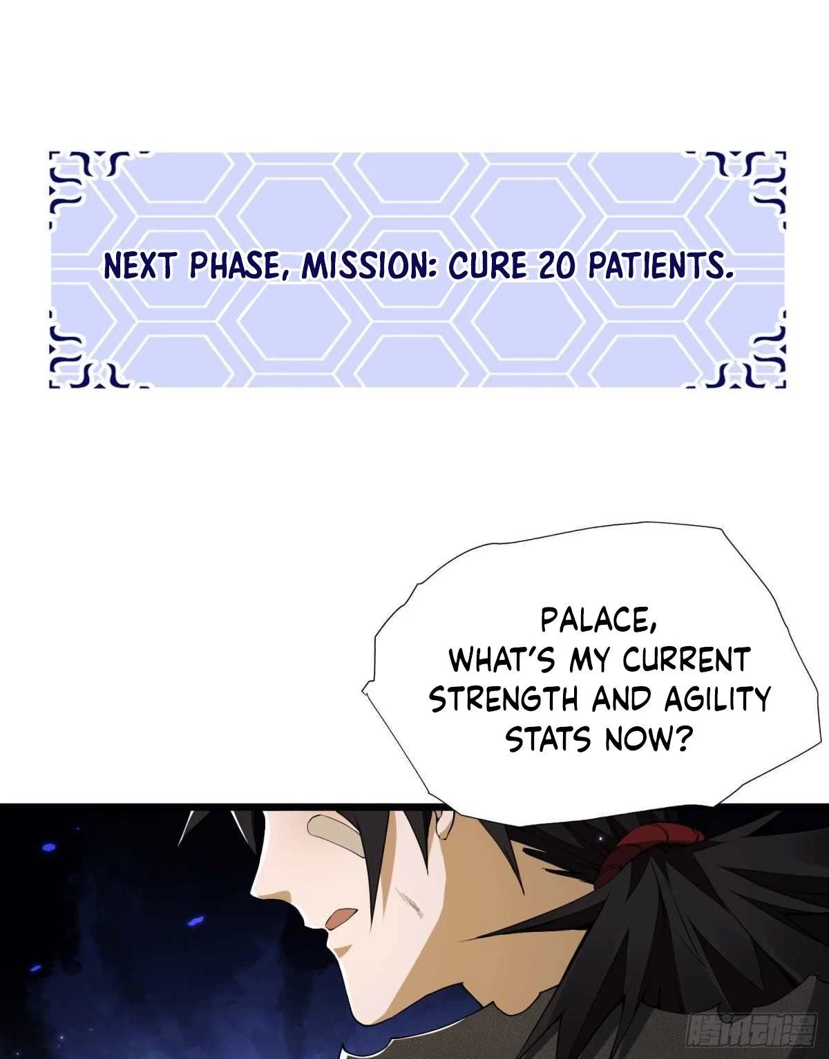 The First Sequence Chapter 13 - 8