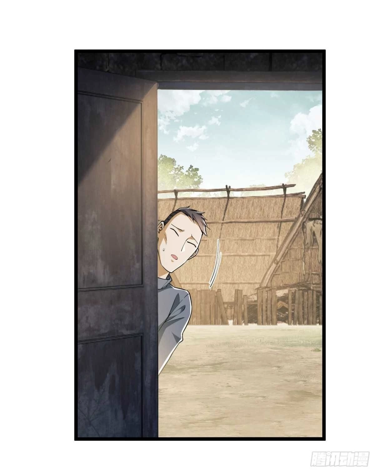 The First Sequence Chapter 13 - 22