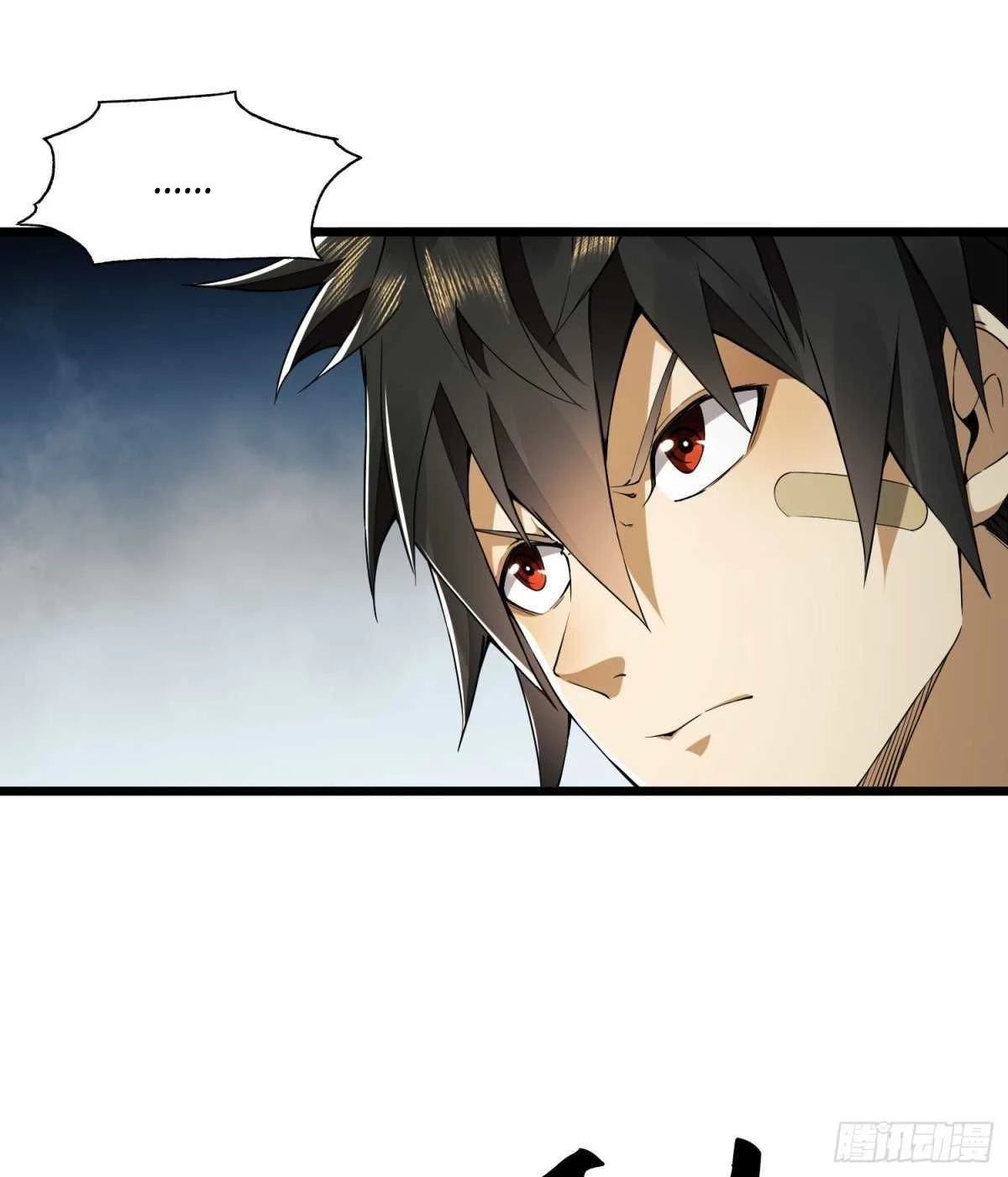The First Sequence Chapter 13 - 29