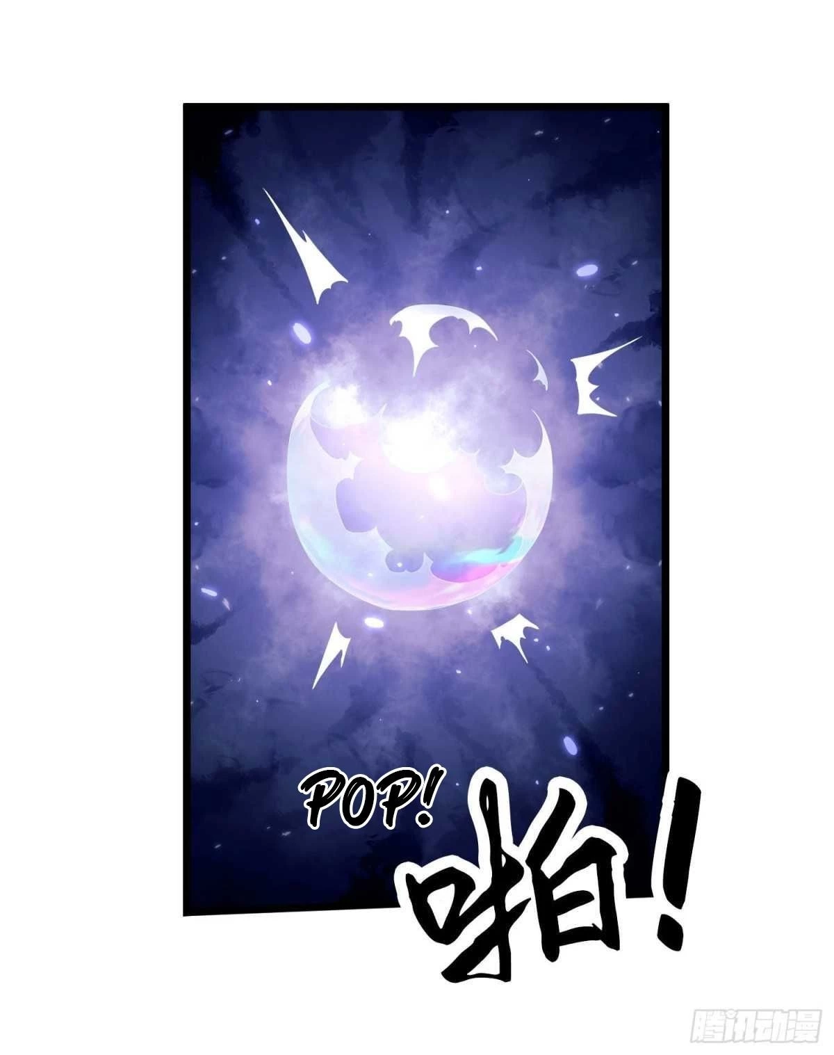 The First Sequence Chapter 13 - 33
