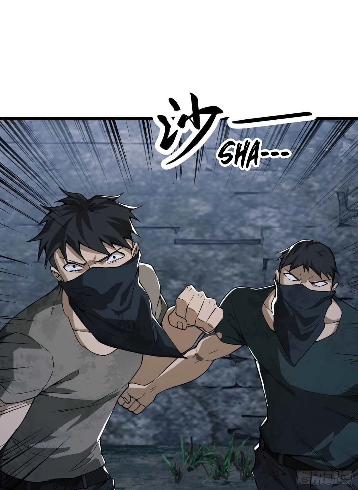 The First Sequence Chapter 13 - 58