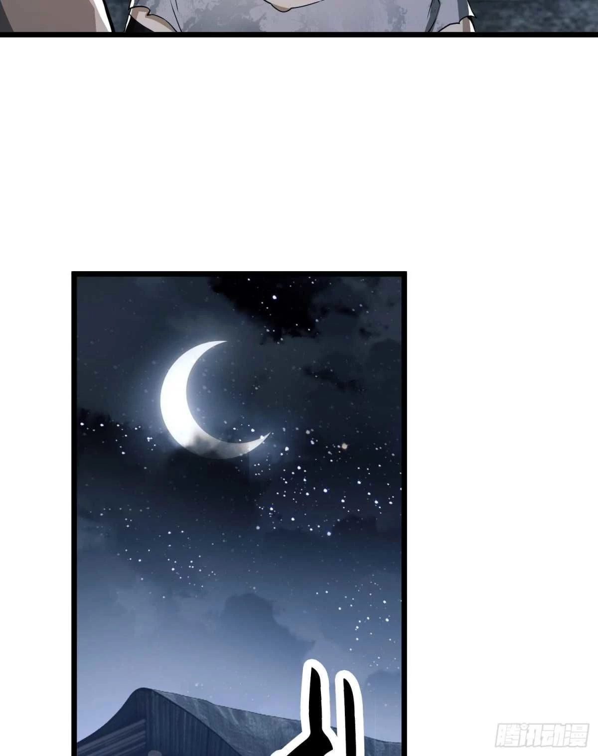 The First Sequence Chapter 13 - 60
