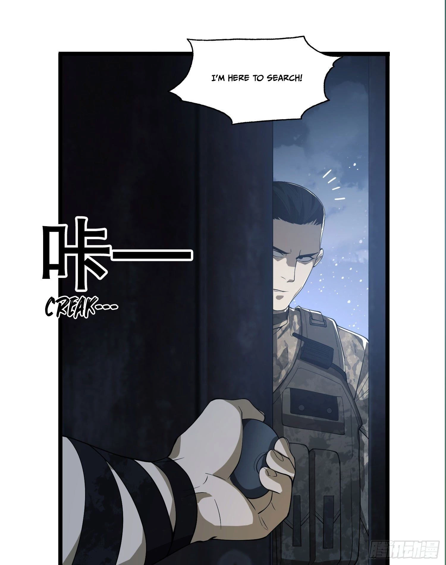 The First Sequence Chapter 14 - 3