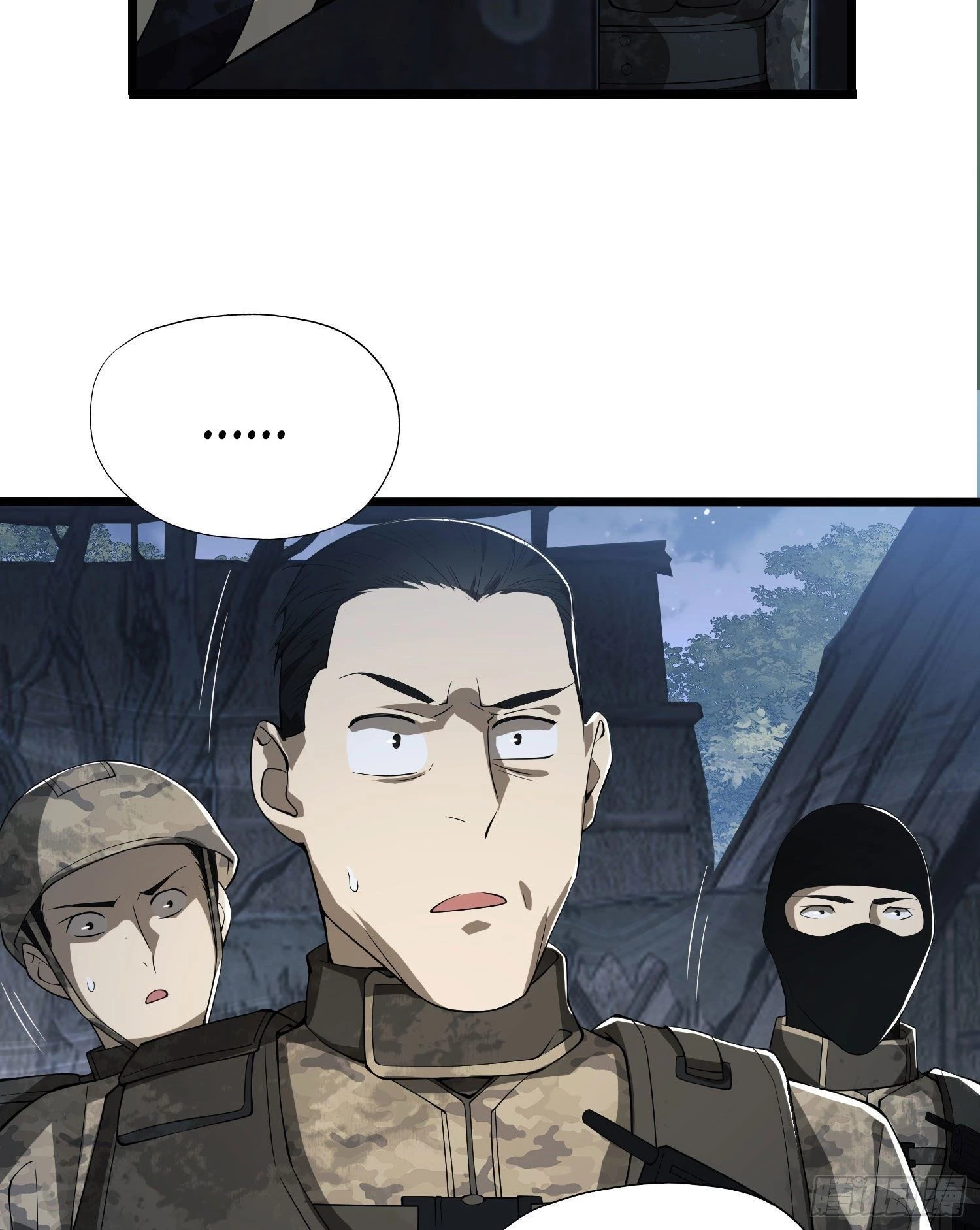 The First Sequence Chapter 14 - 4