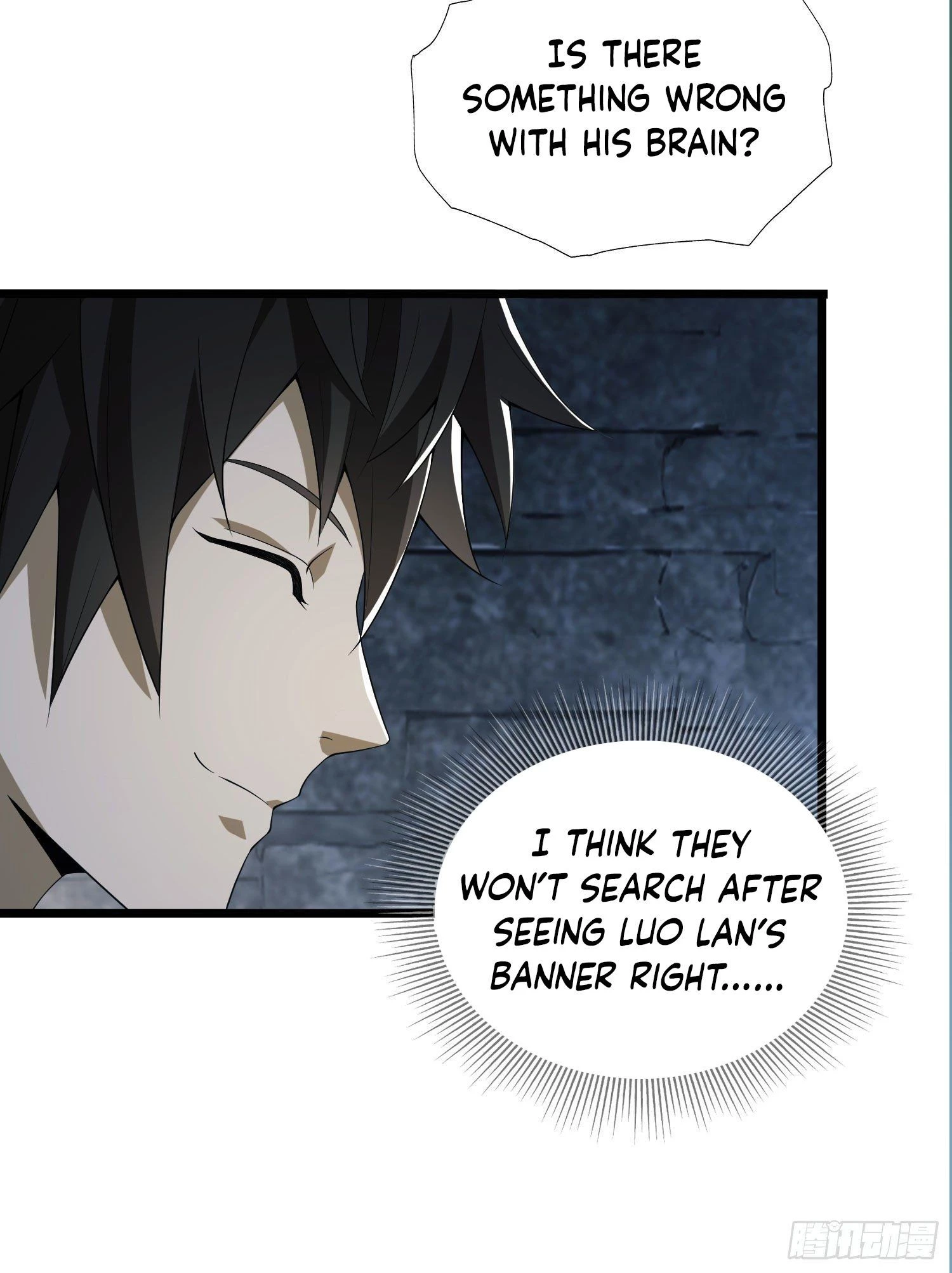 The First Sequence Chapter 14 - 7