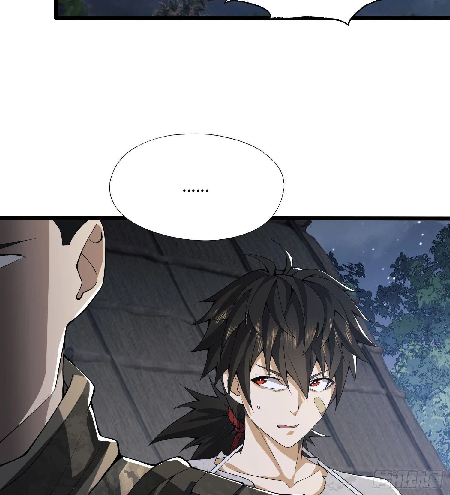 The First Sequence Chapter 14 - 11