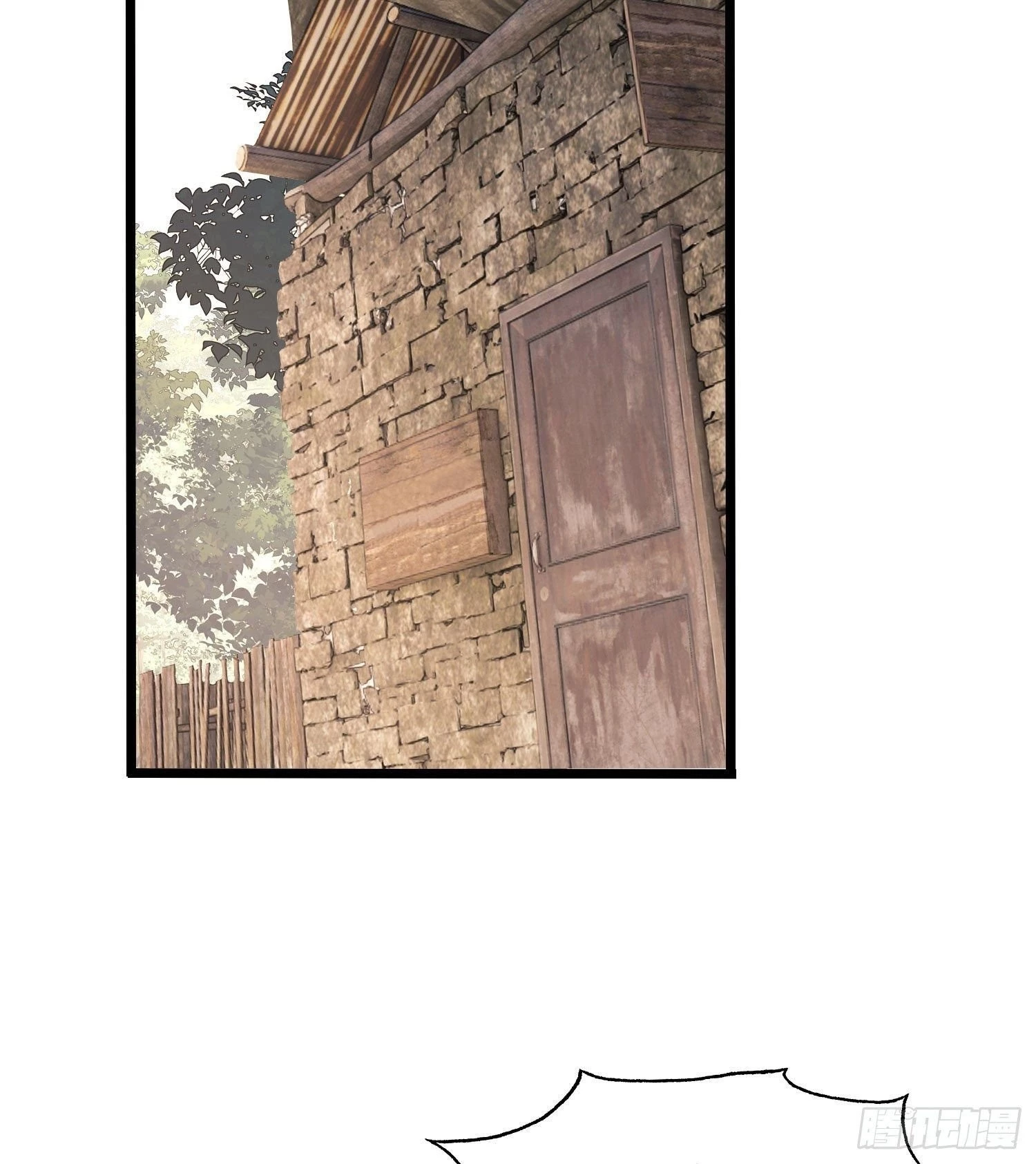 The First Sequence Chapter 14 - 28