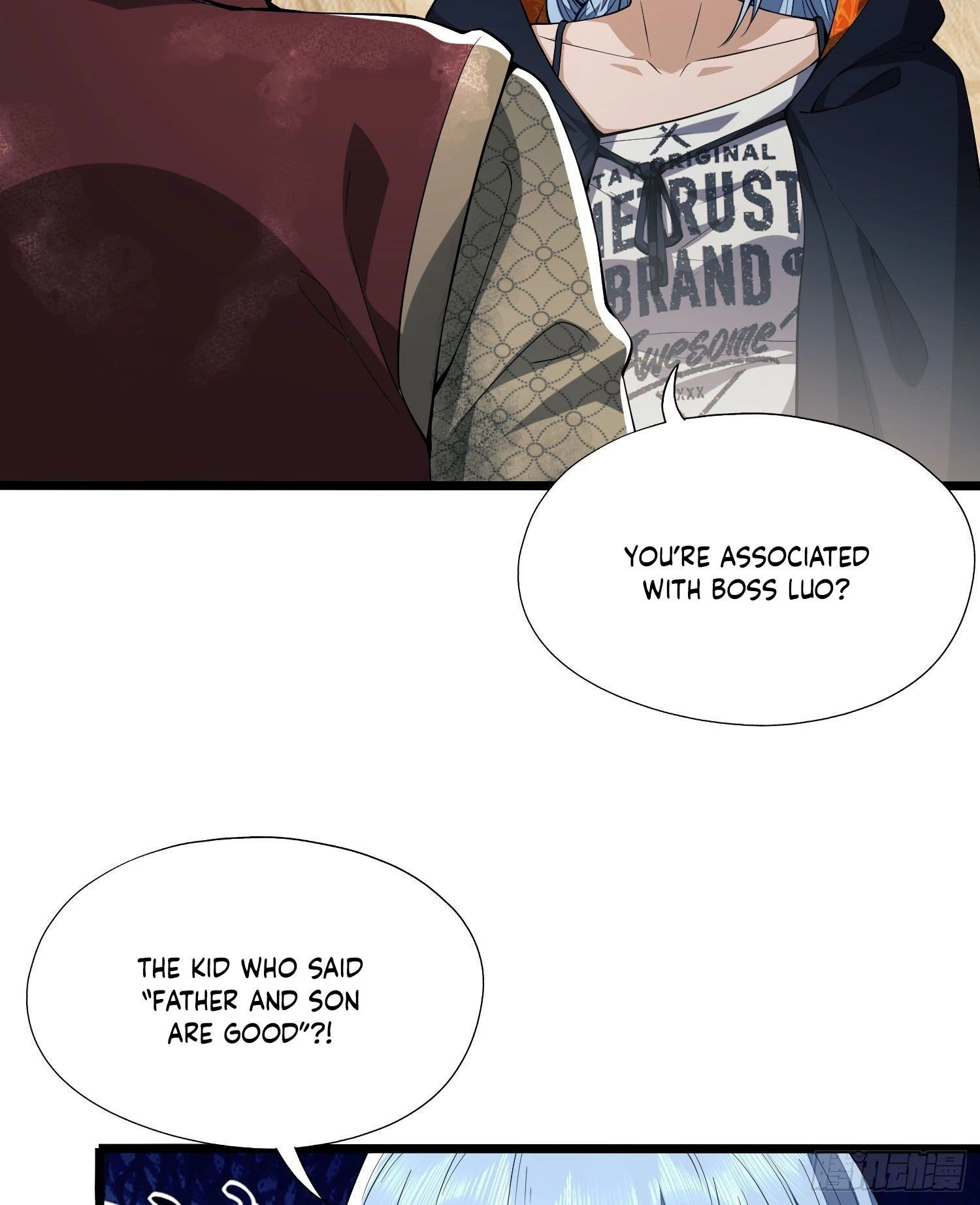 The First Sequence Chapter 14 - 46