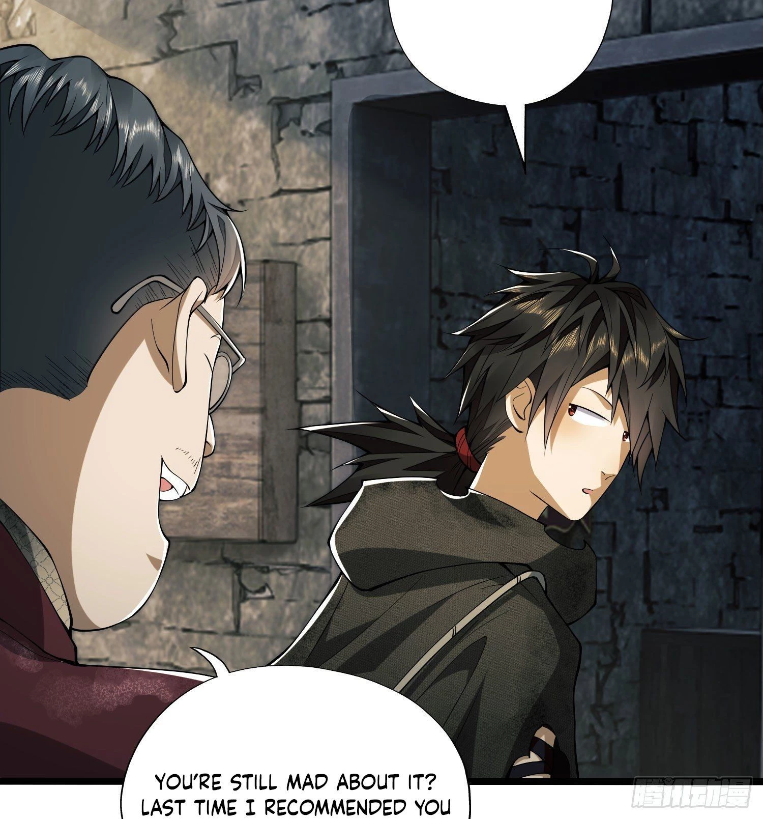 The First Sequence Chapter 14 - 53