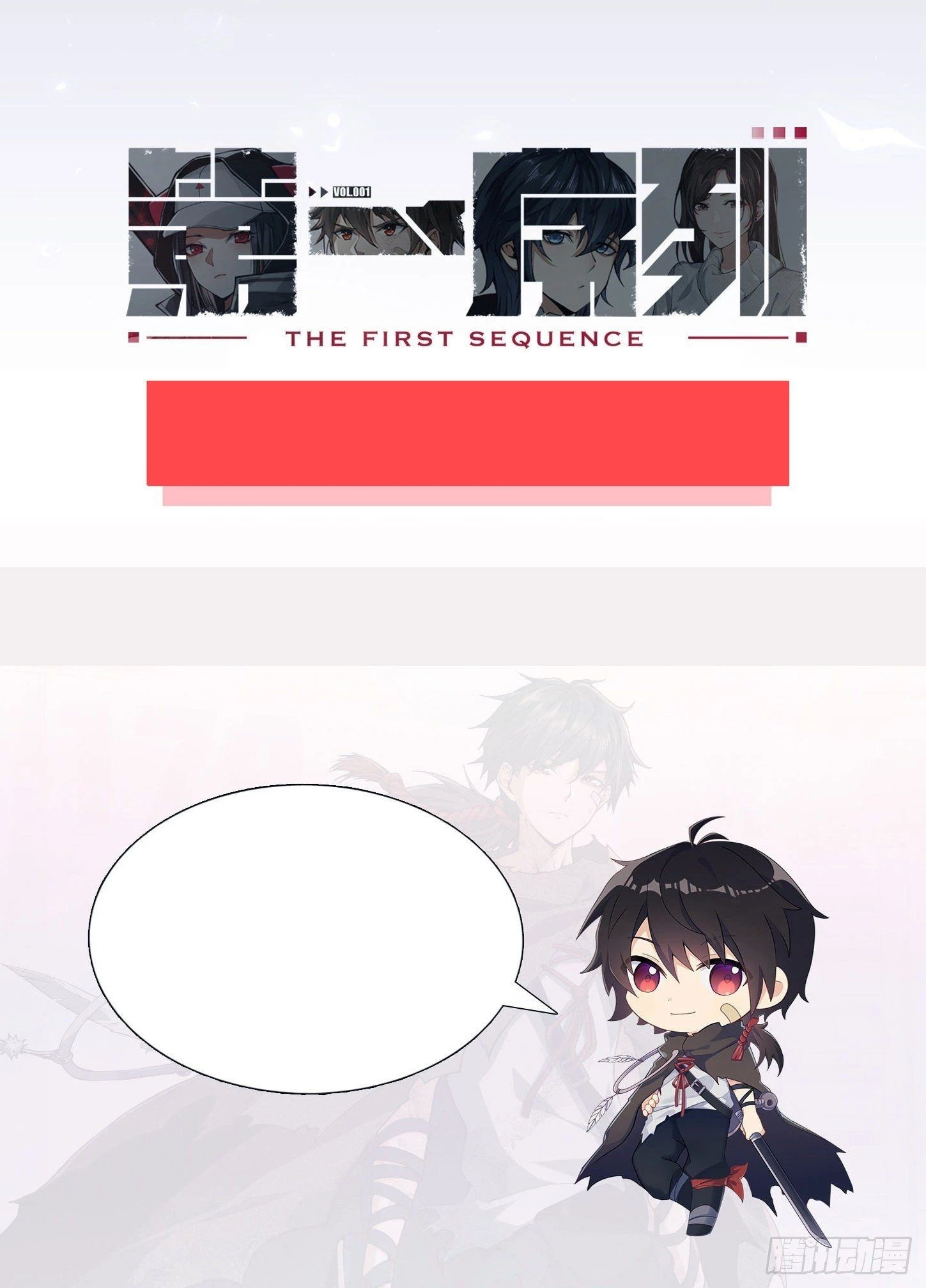 The First Sequence Chapter 14 - 65