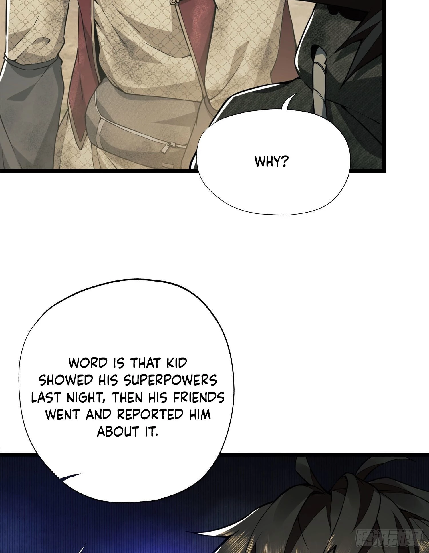 The First Sequence Chapter 15 - 11