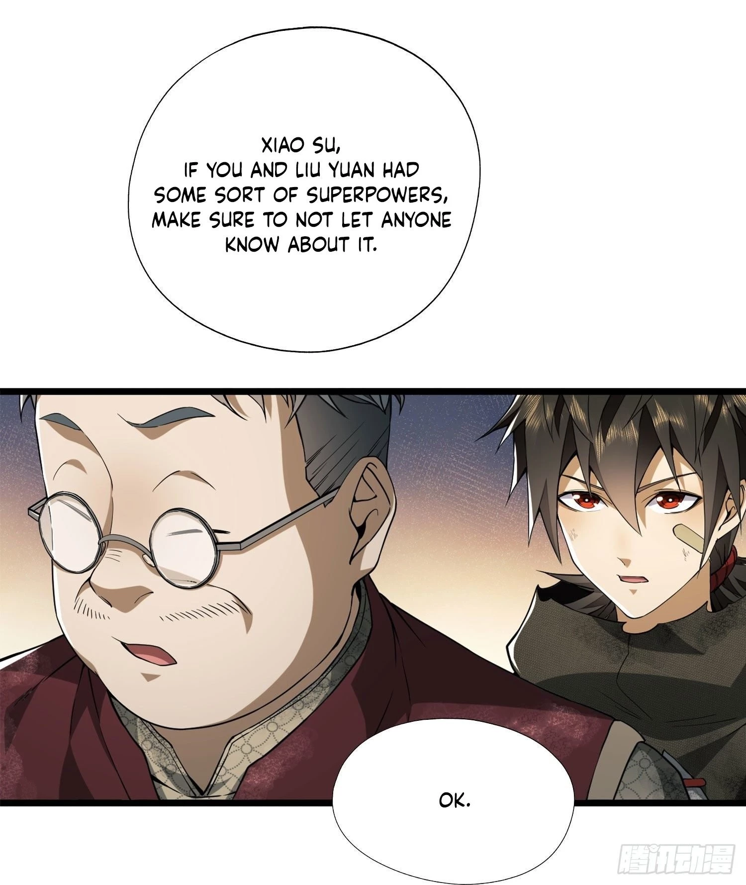 The First Sequence Chapter 15 - 19